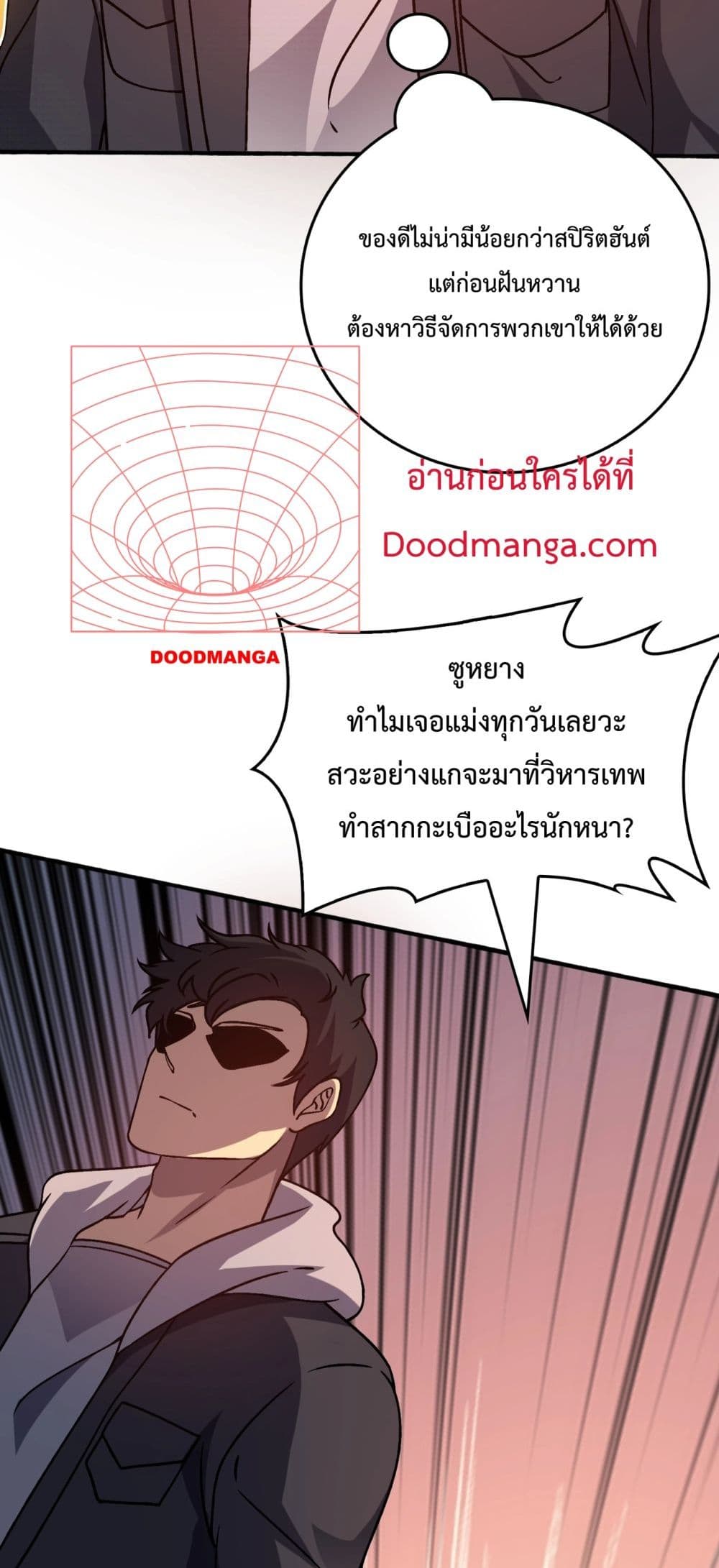 Starting as the Black Dragon BOSS page 20