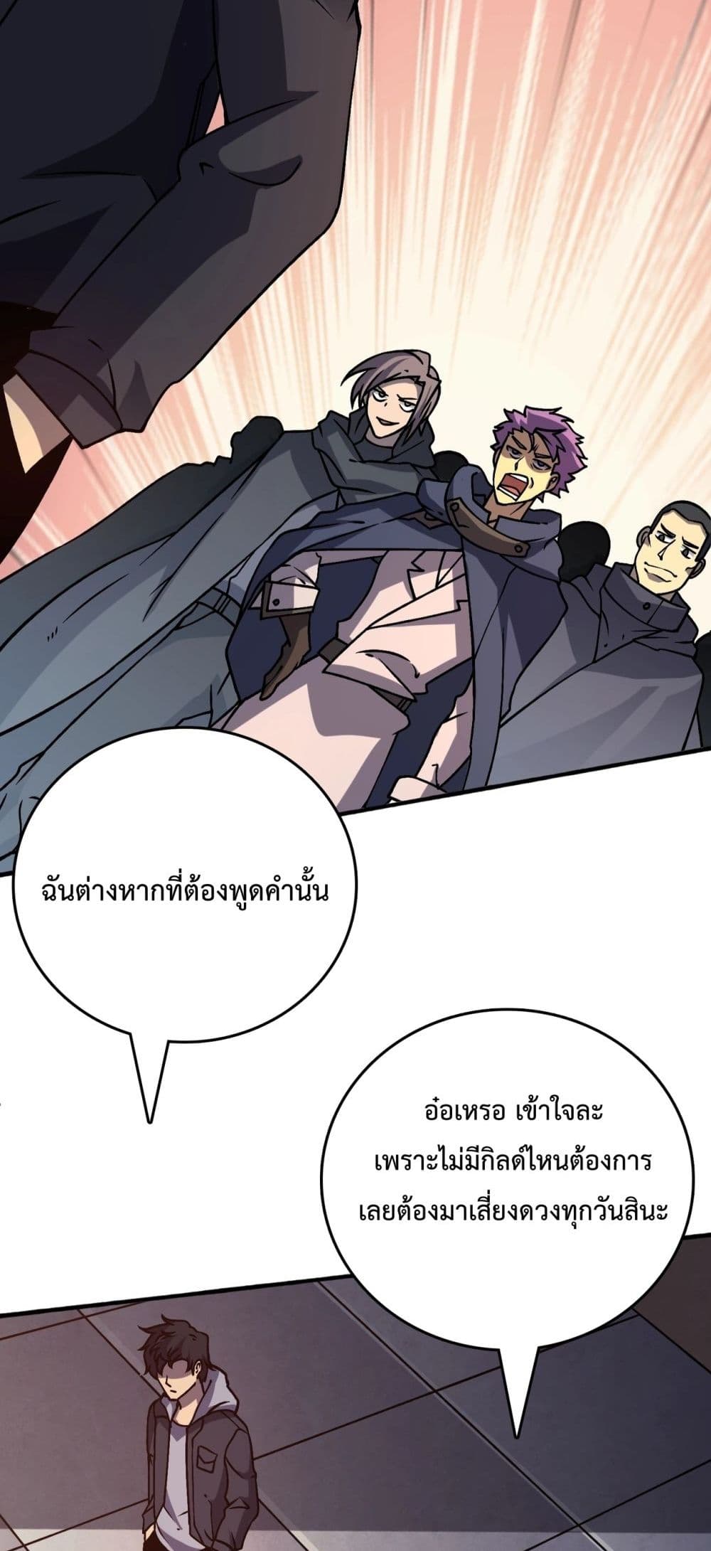 Starting as the Black Dragon BOSS page 21