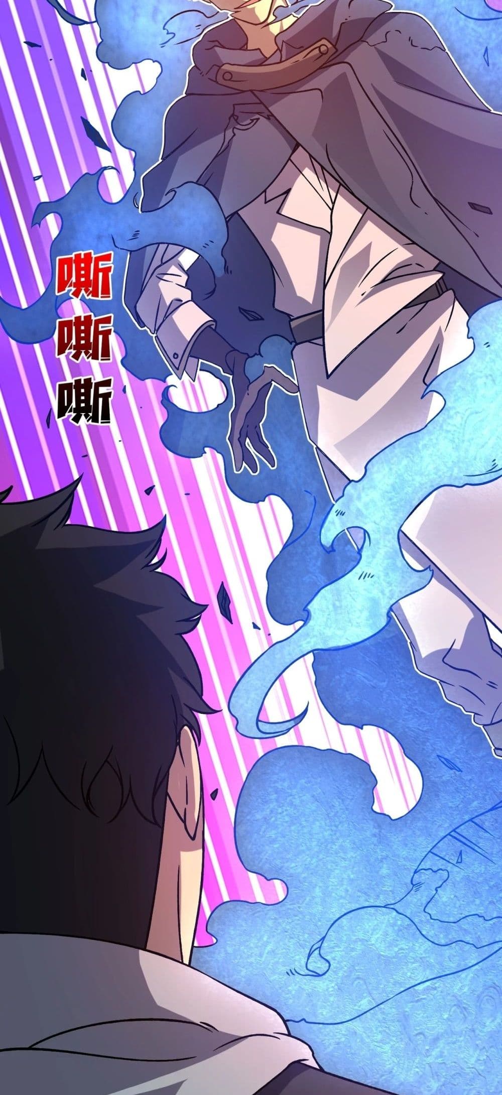 Starting as the Black Dragon BOSS page 23