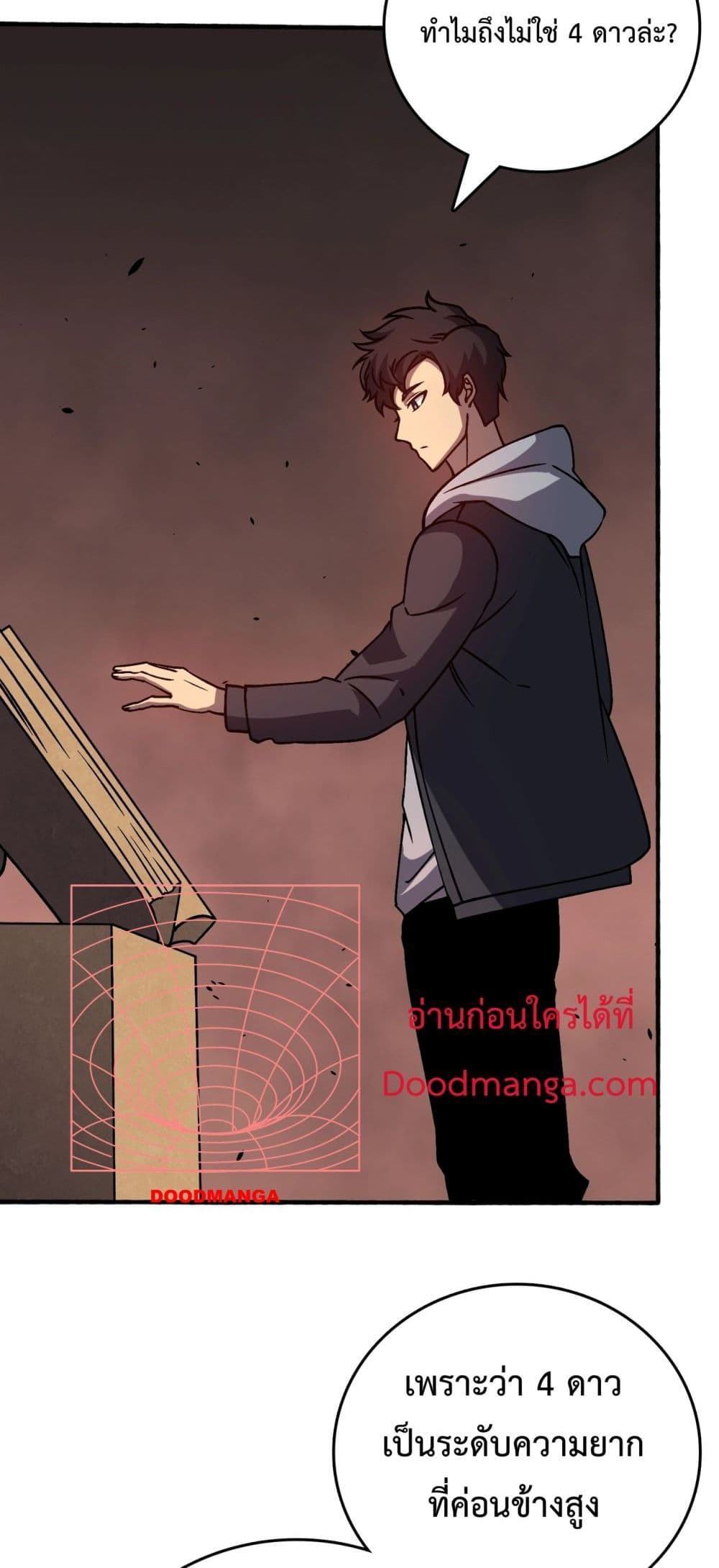 Starting as the Black Dragon BOSS page 41
