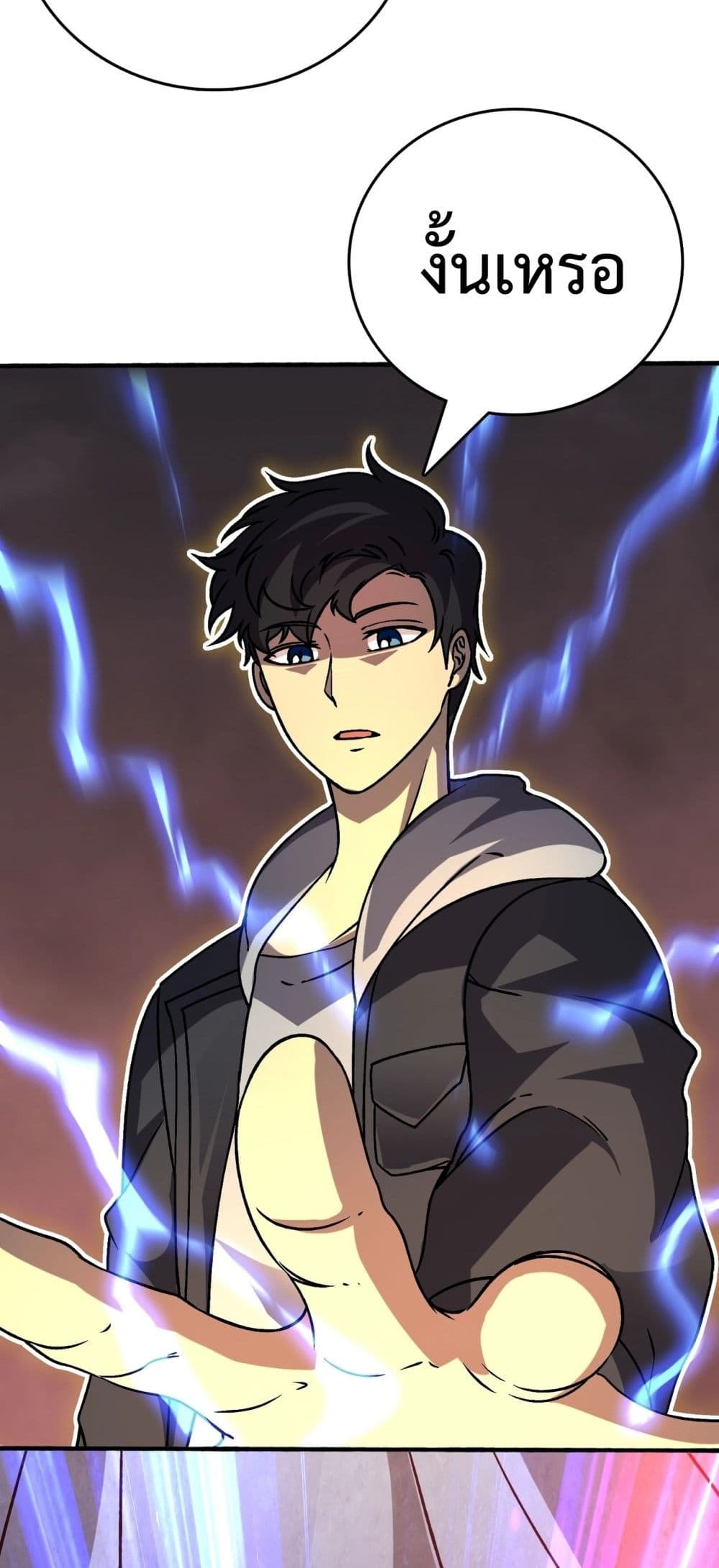 Starting as the Black Dragon BOSS page 43