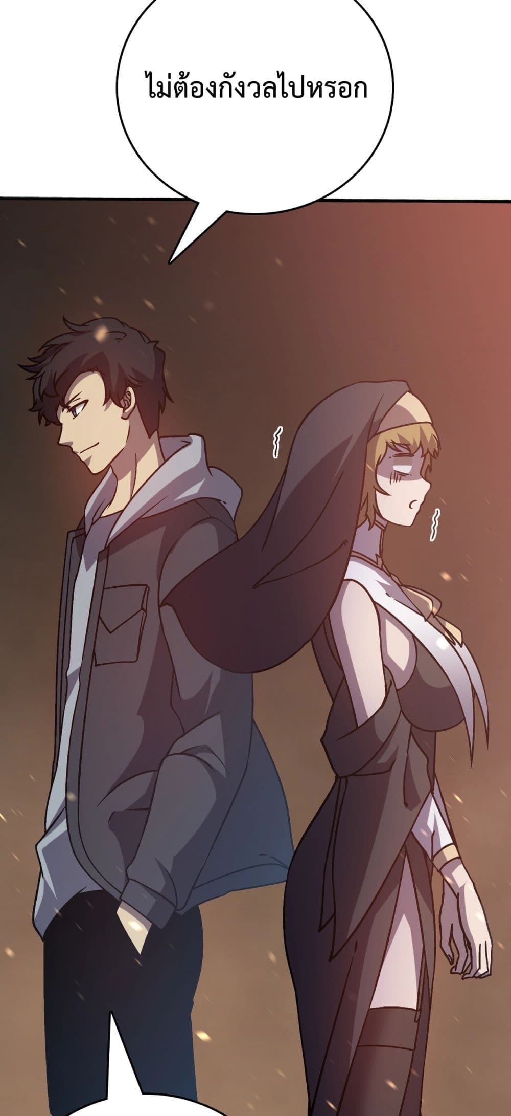 Starting as the Black Dragon BOSS page 58
