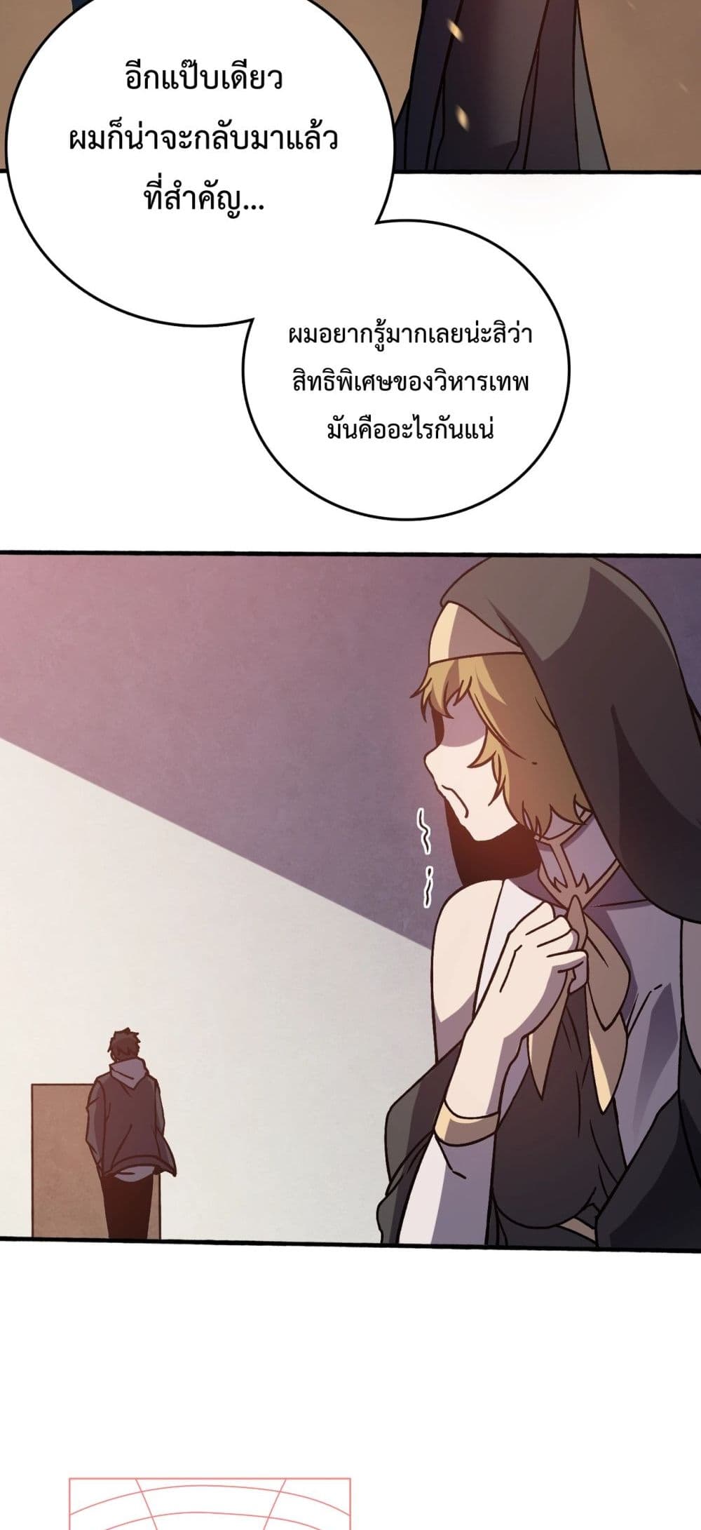 Starting as the Black Dragon BOSS page 59