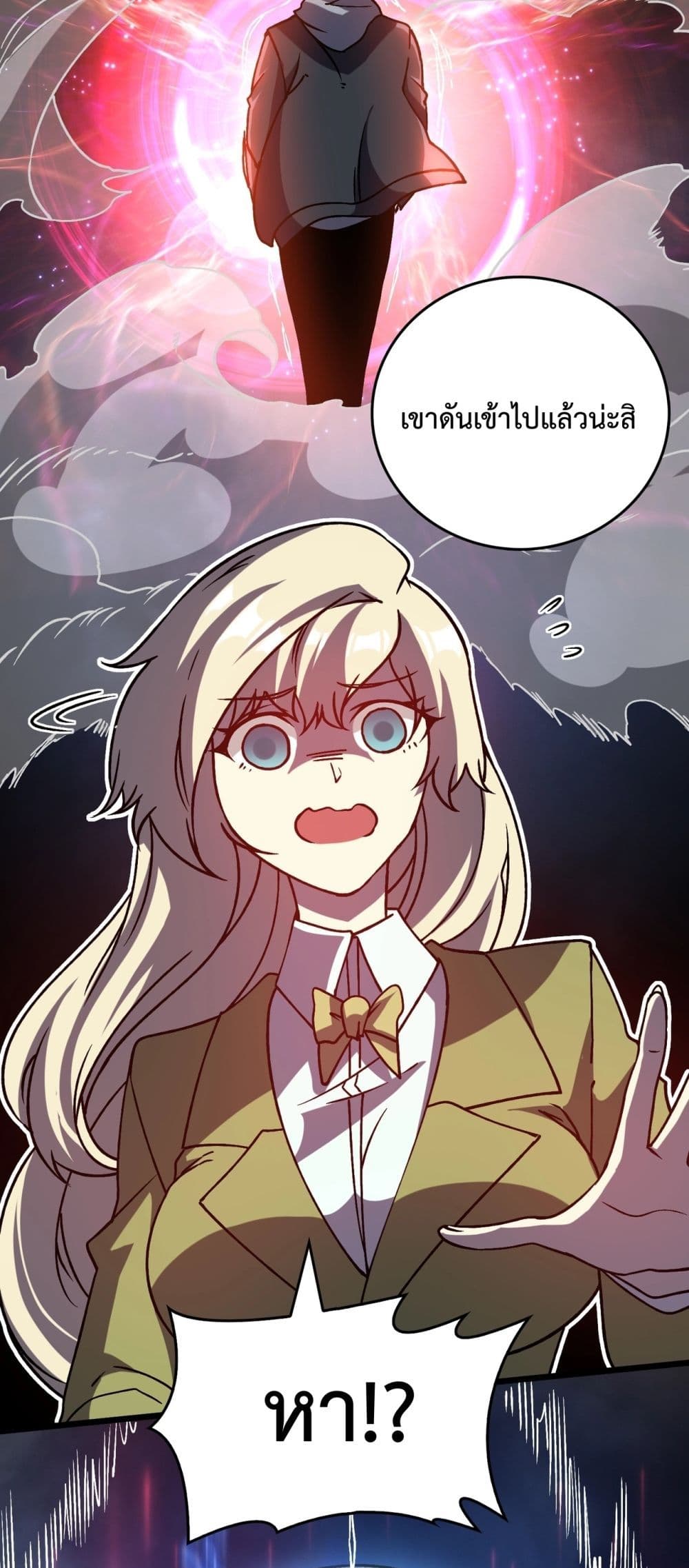 Starting as the Black Dragon BOSS page 10