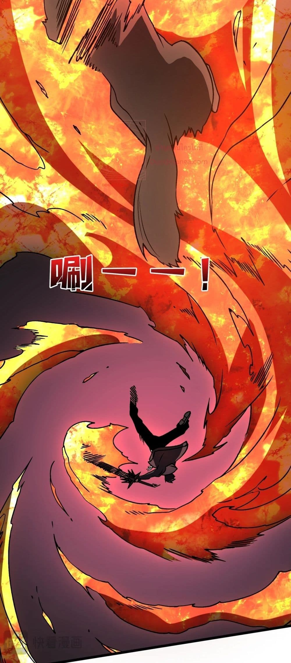 Starting as the Black Dragon BOSS page 26