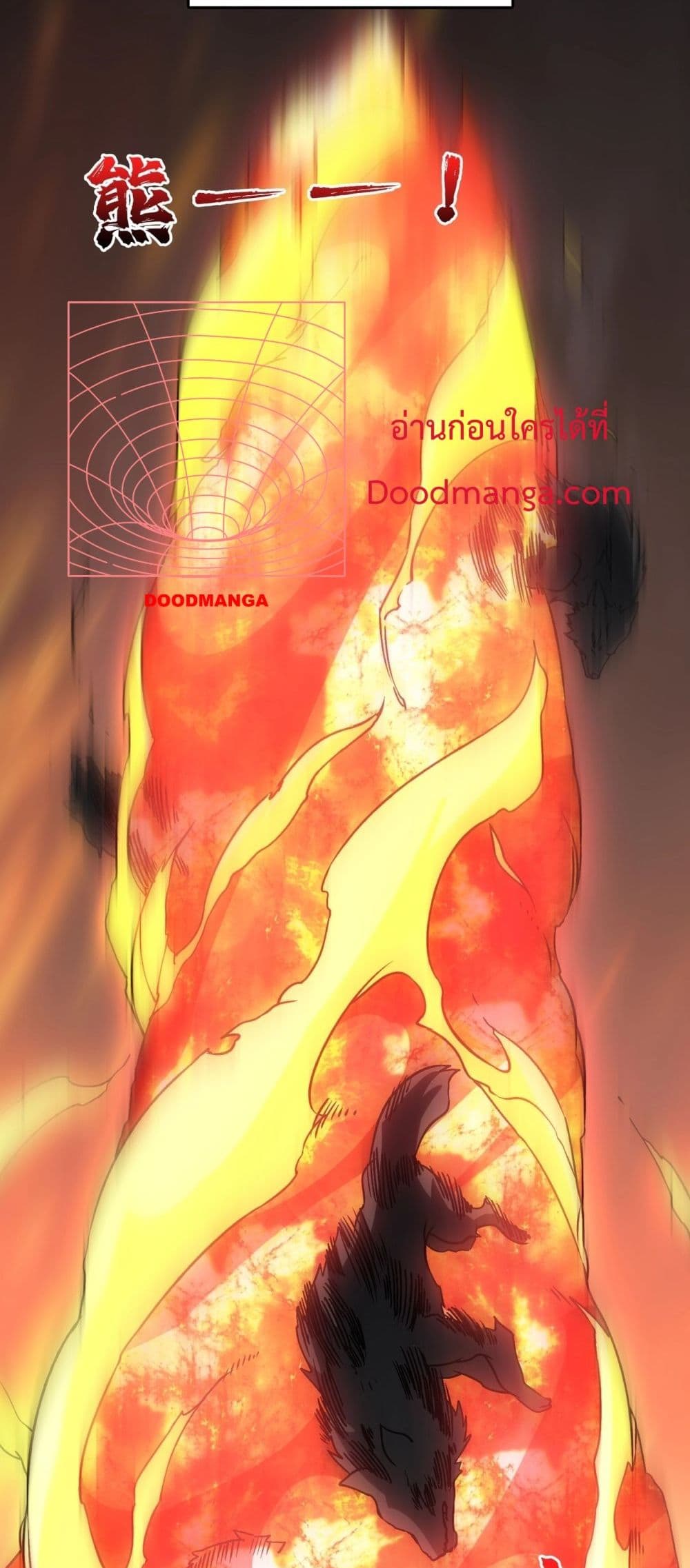 Starting as the Black Dragon BOSS page 32