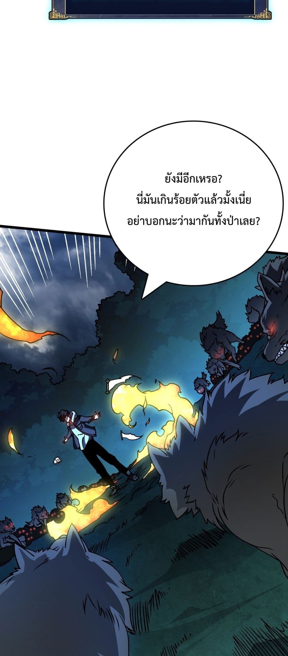 Starting as the Black Dragon BOSS page 34