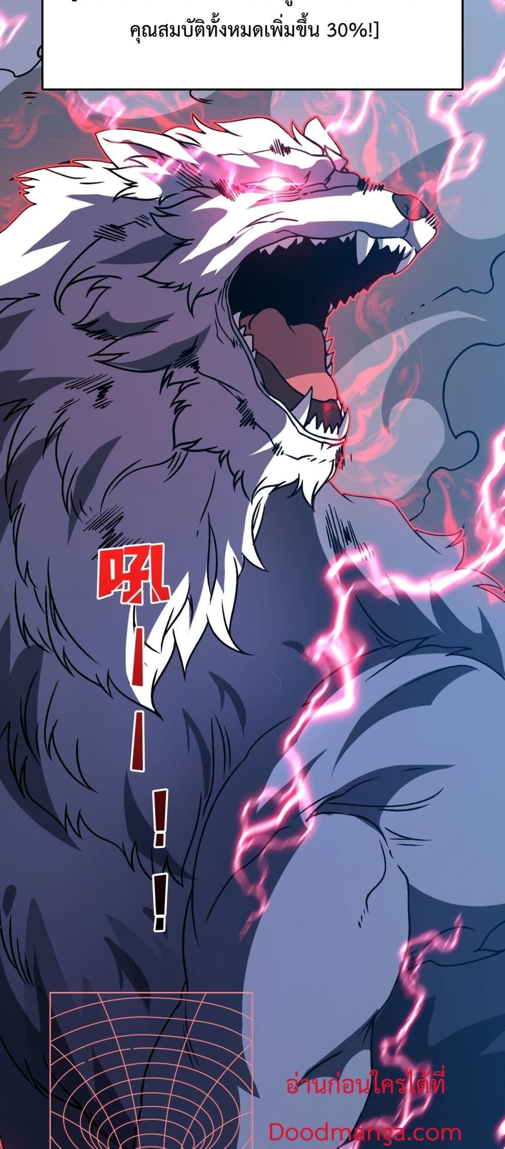 Starting as the Black Dragon BOSS page 55