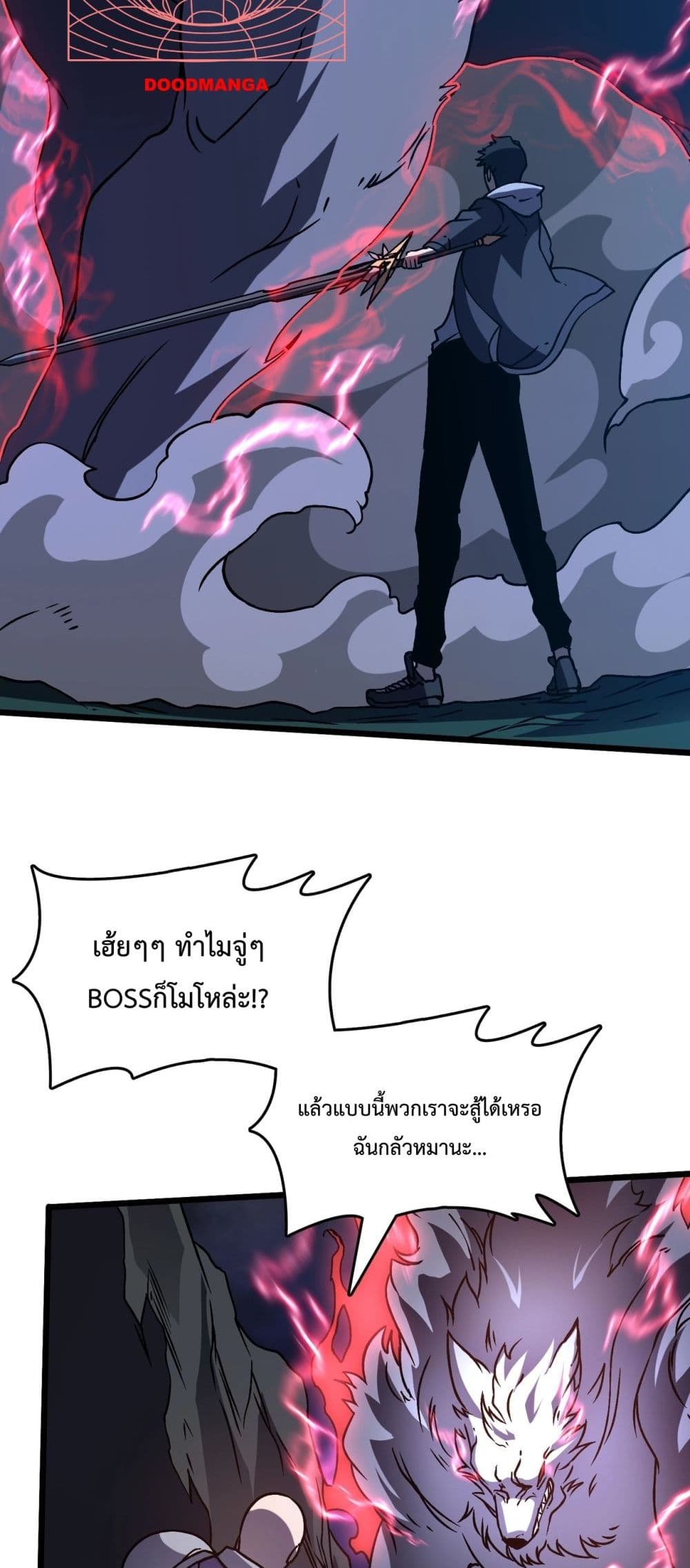Starting as the Black Dragon BOSS page 56
