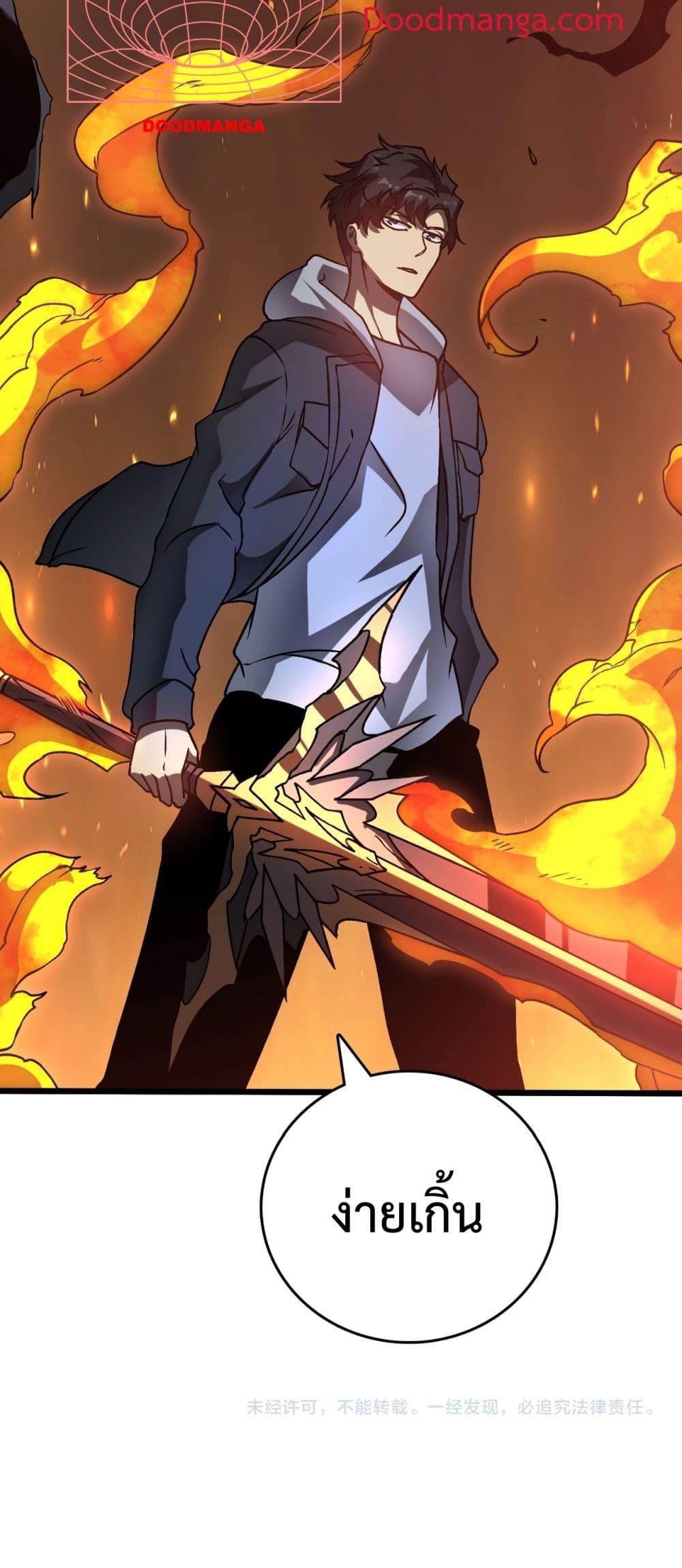 Starting as the Black Dragon BOSS page 61