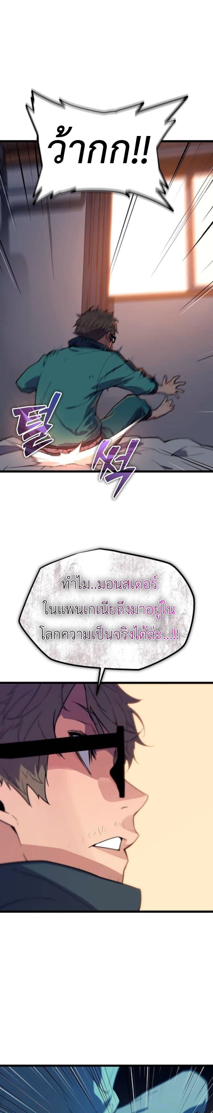 Starting With 13 Hidden Traits page 64