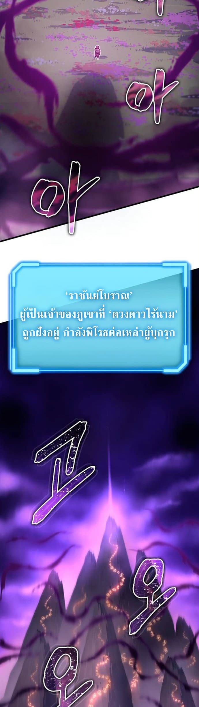 Starting With 13 Hidden Traits page 61