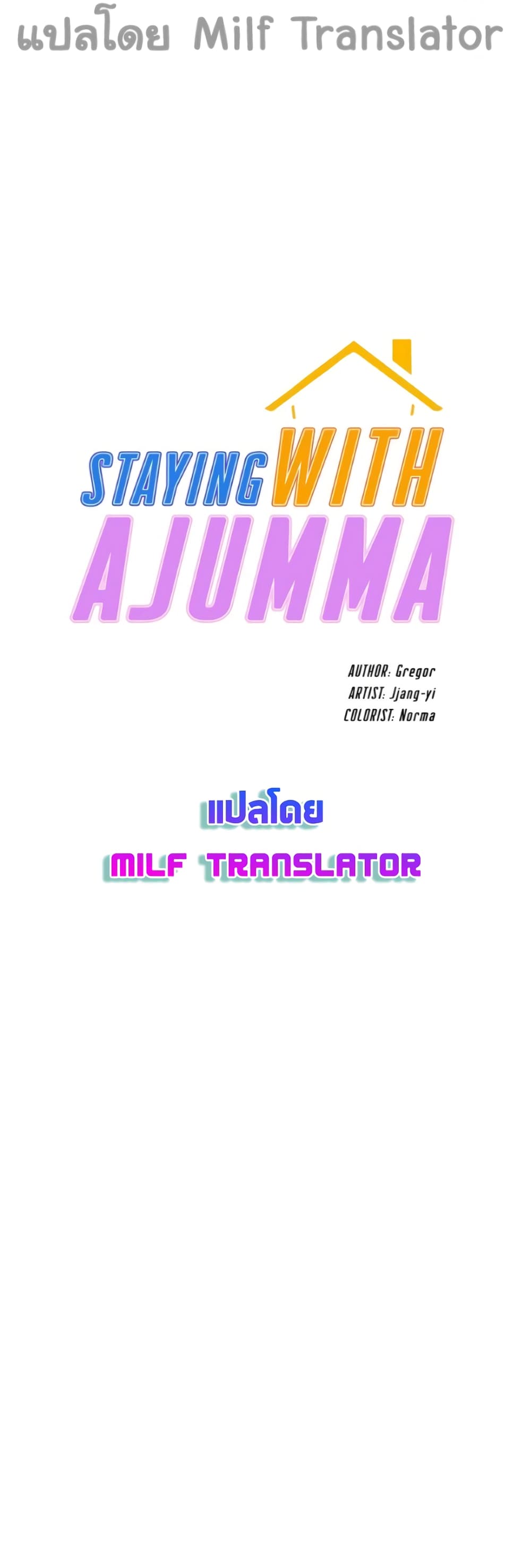 Staying with Ajumma page 5