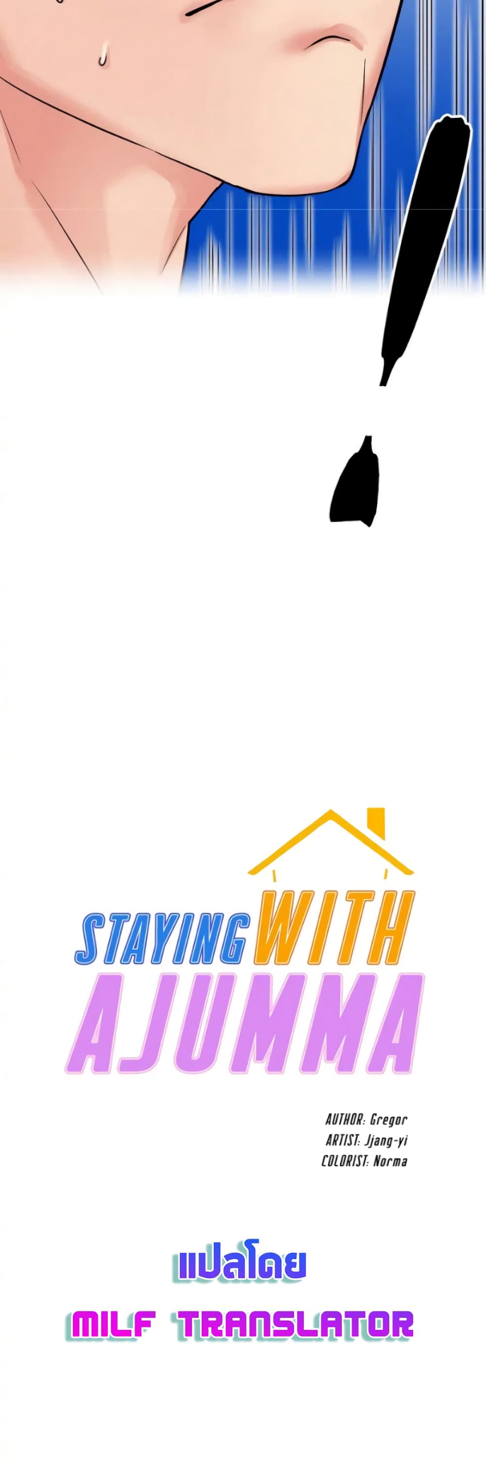 Staying with Ajumma page 4