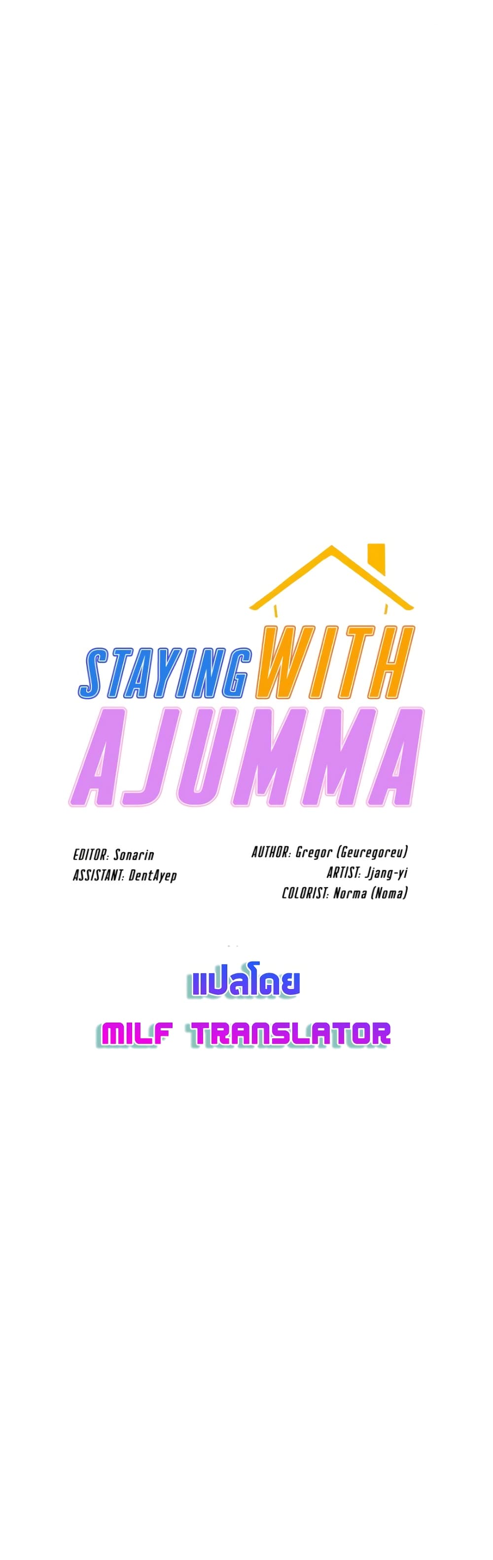 Staying with Ajumma page 6