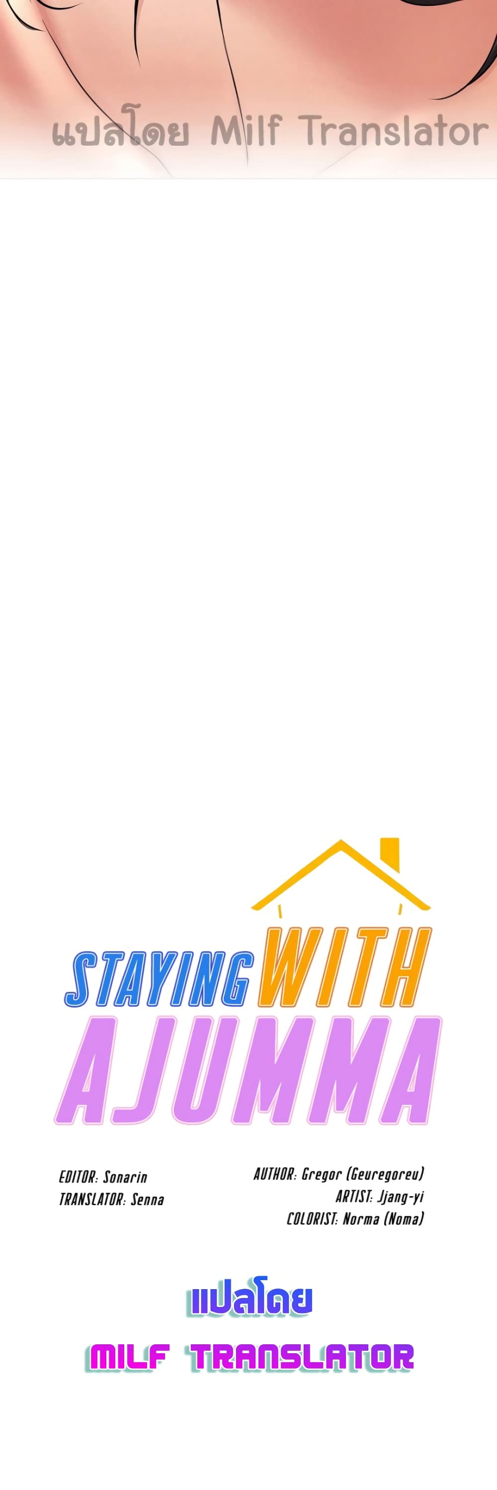 Staying with Ajumma page 6