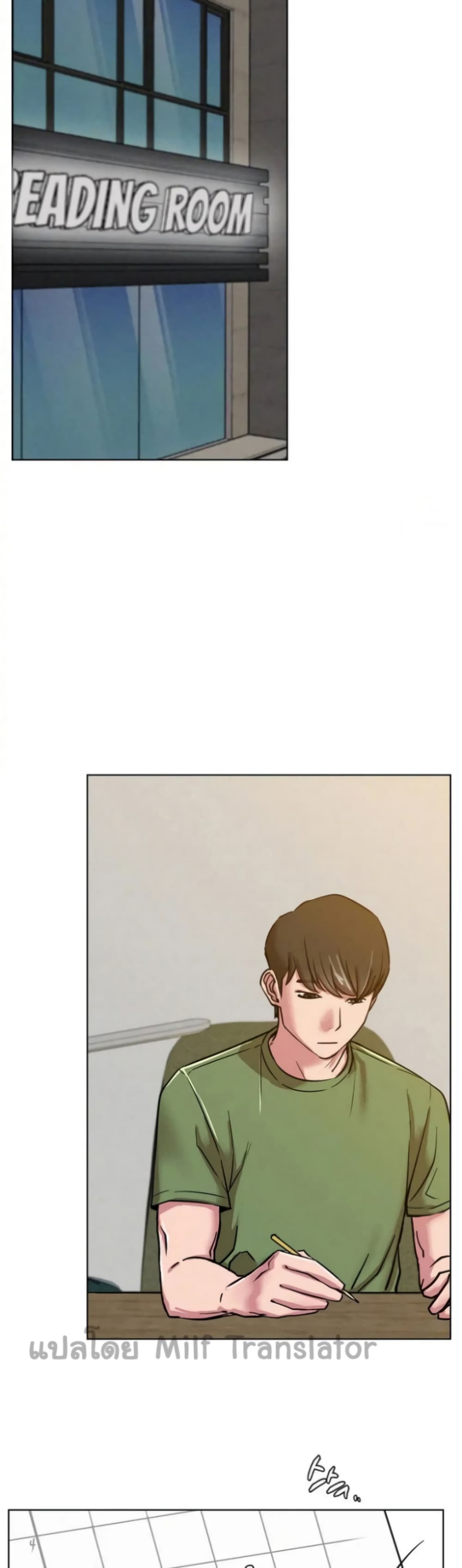 Staying with Ajumma page 10