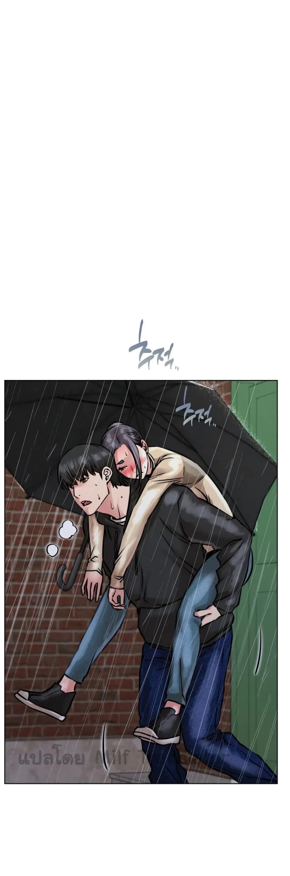 Staying with Ajumma page 7