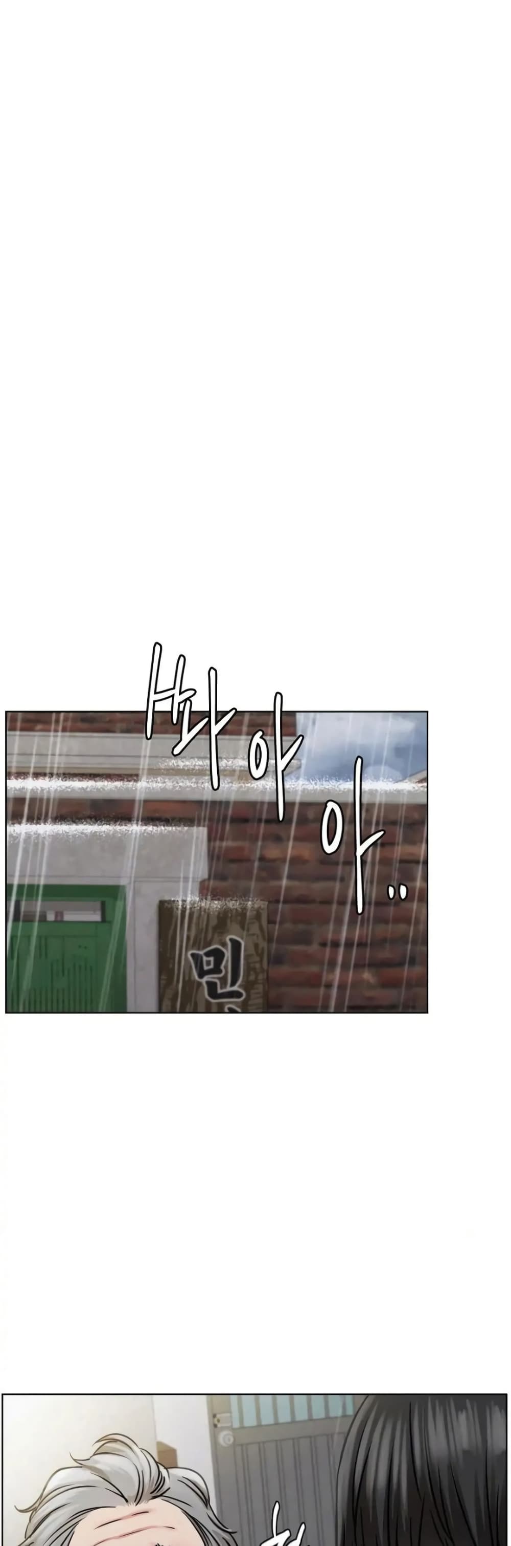 Staying with Ajumma page 8
