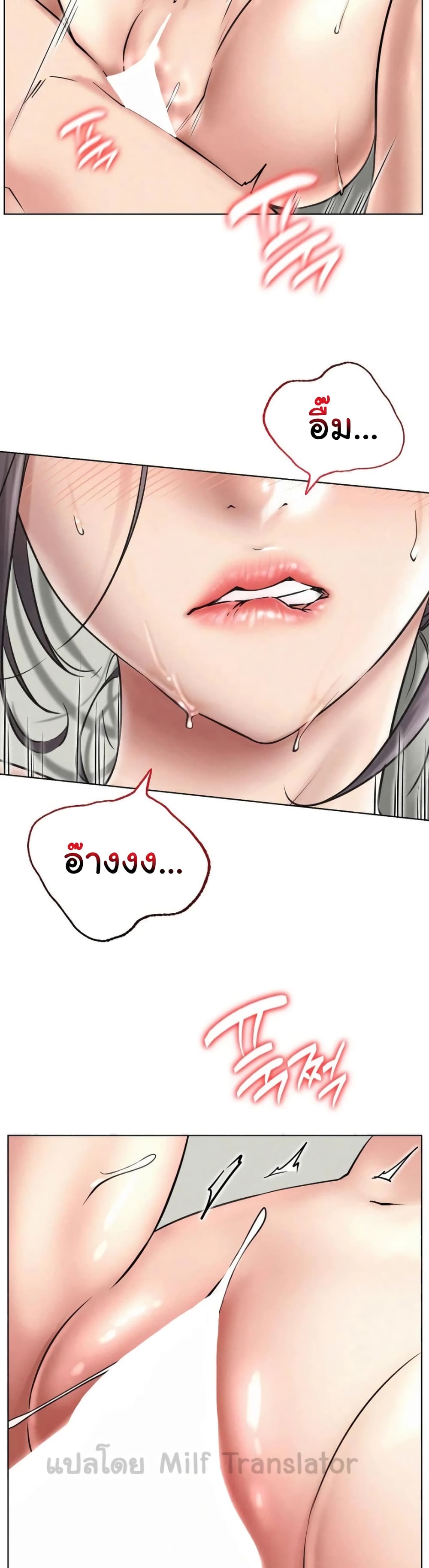 Staying with Ajumma page 8