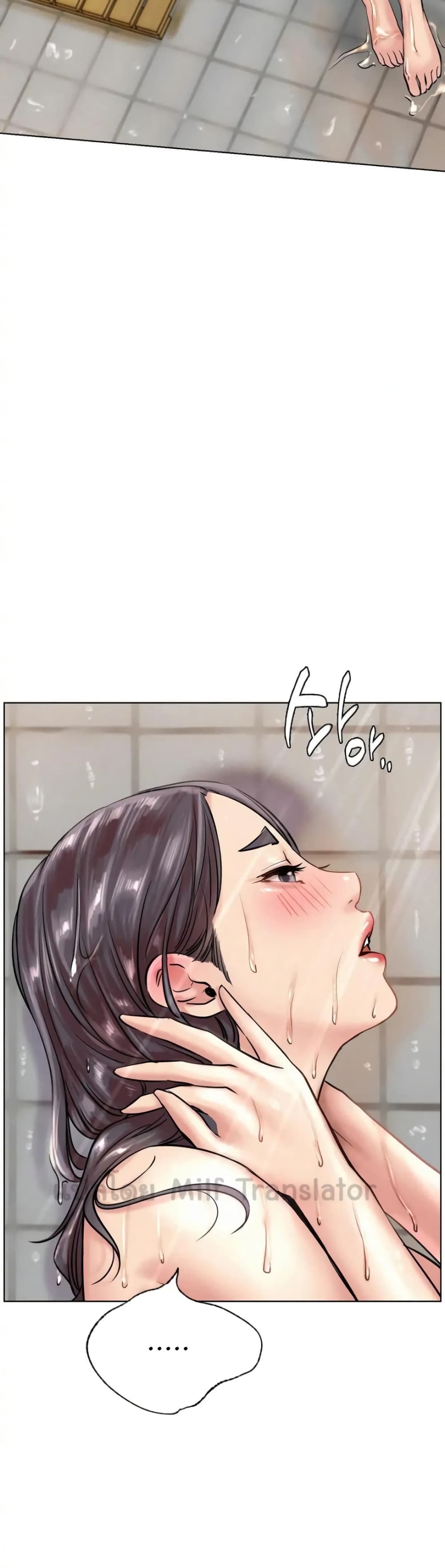 Staying with Ajumma page 4