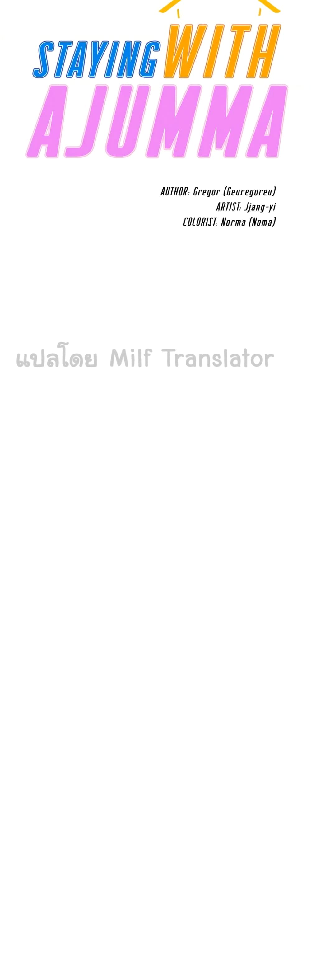 Staying with Ajumma page 9