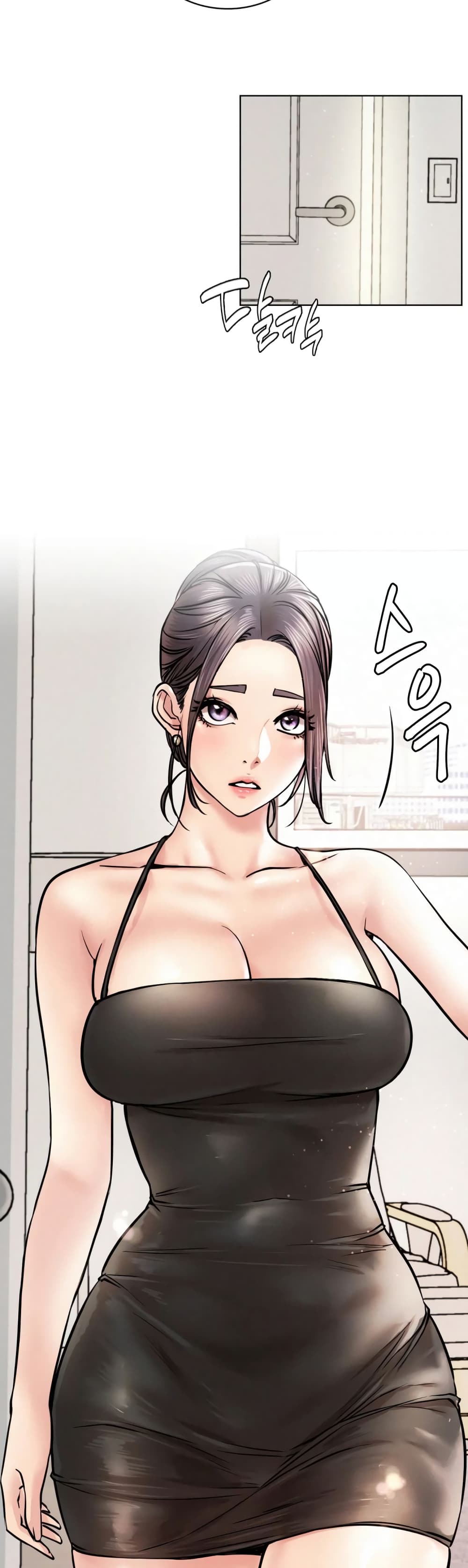 Staying with Ajumma page 3