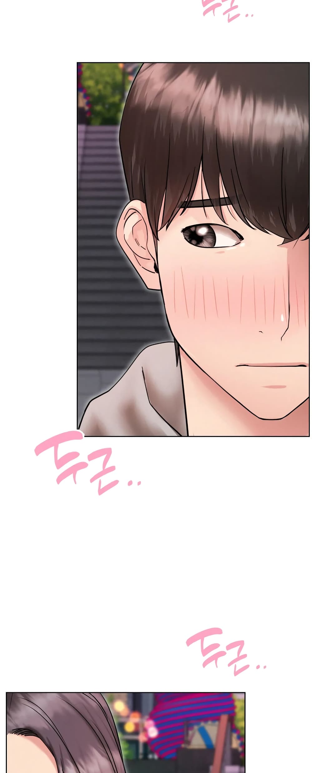 Staying with Ajumma page 9