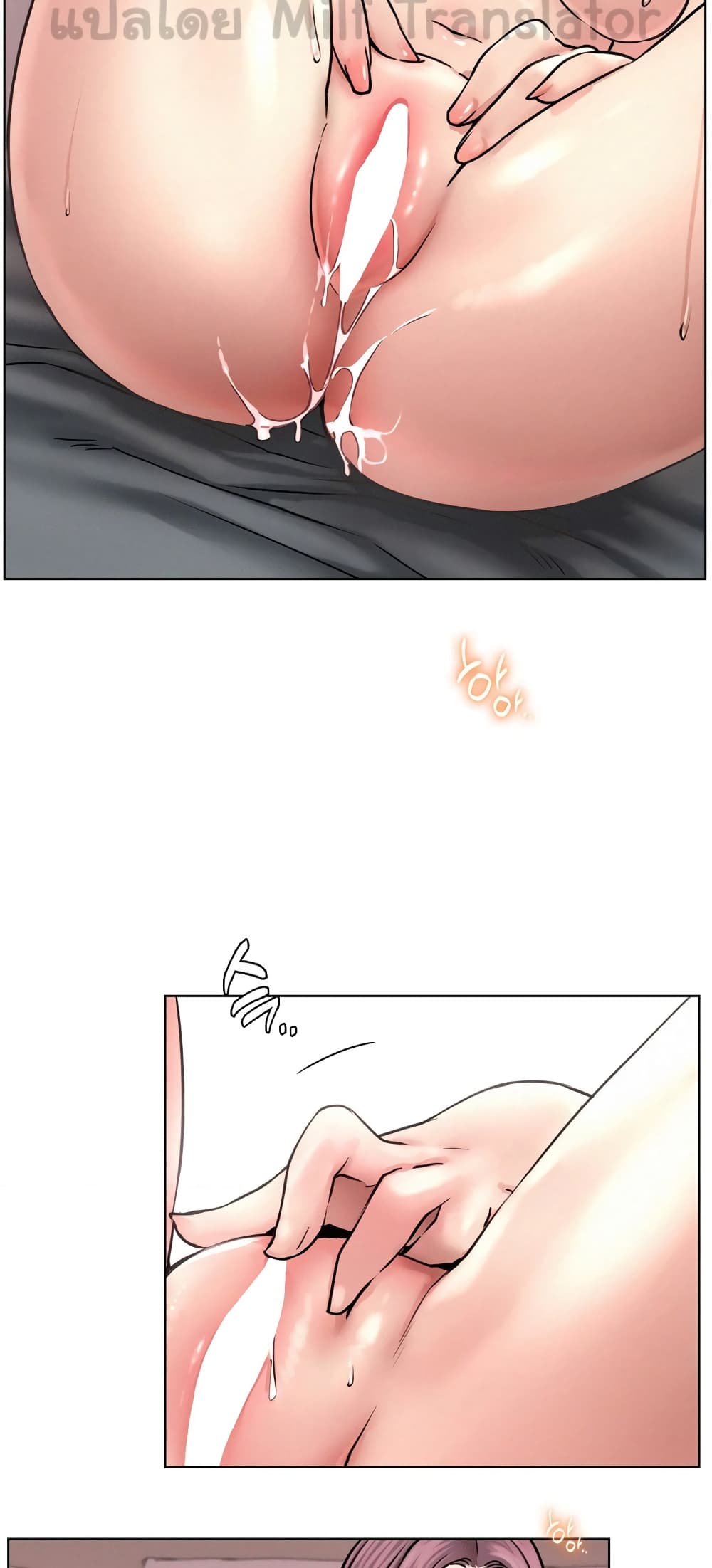 Staying with Ajumma page 6