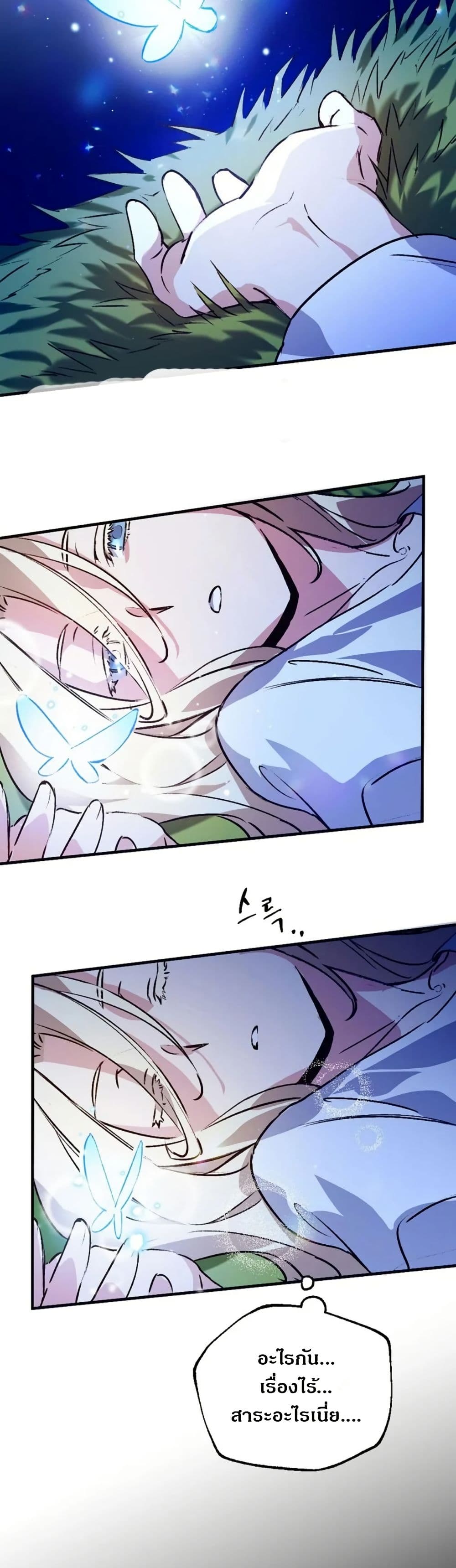 Steal from the Devil’s Pocket page 28
