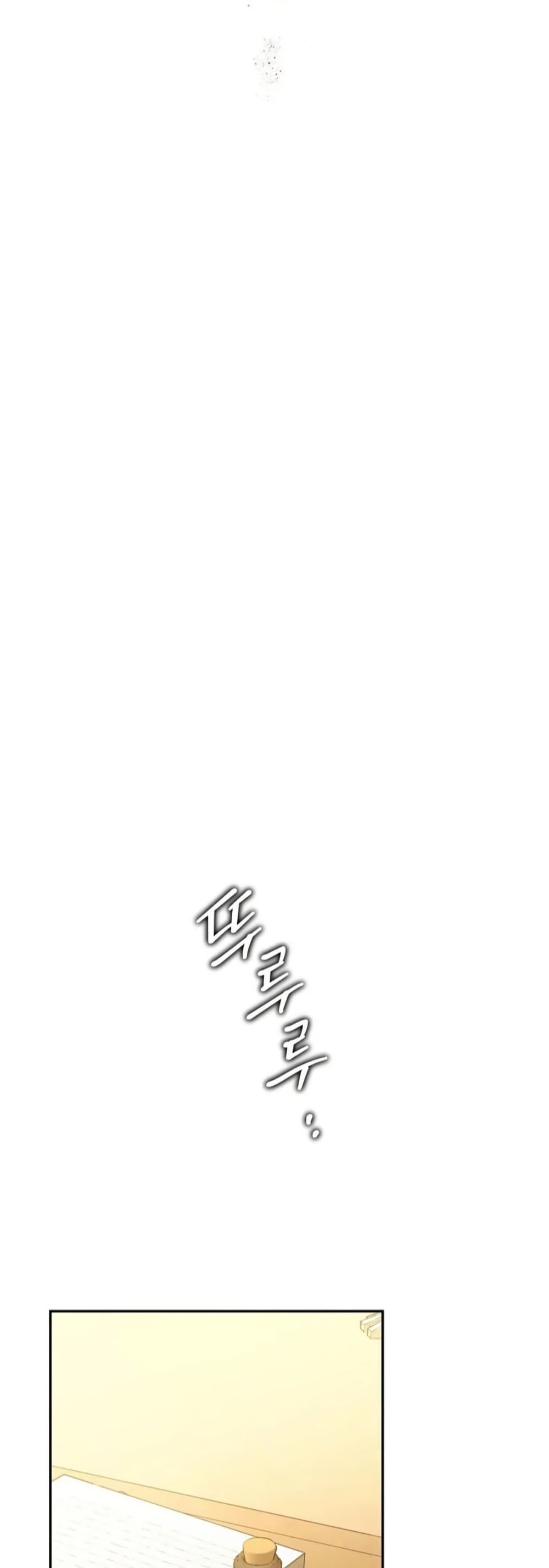 Steal from the Devil’s Pocket page 74