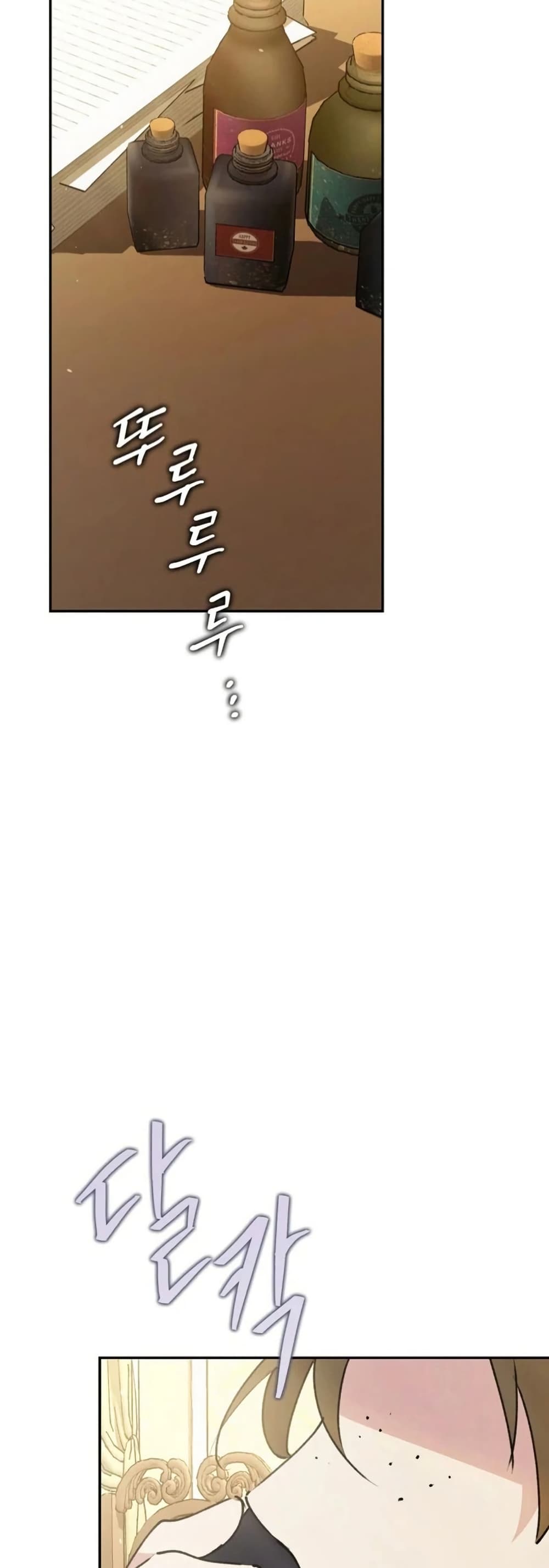 Steal from the Devil’s Pocket page 75