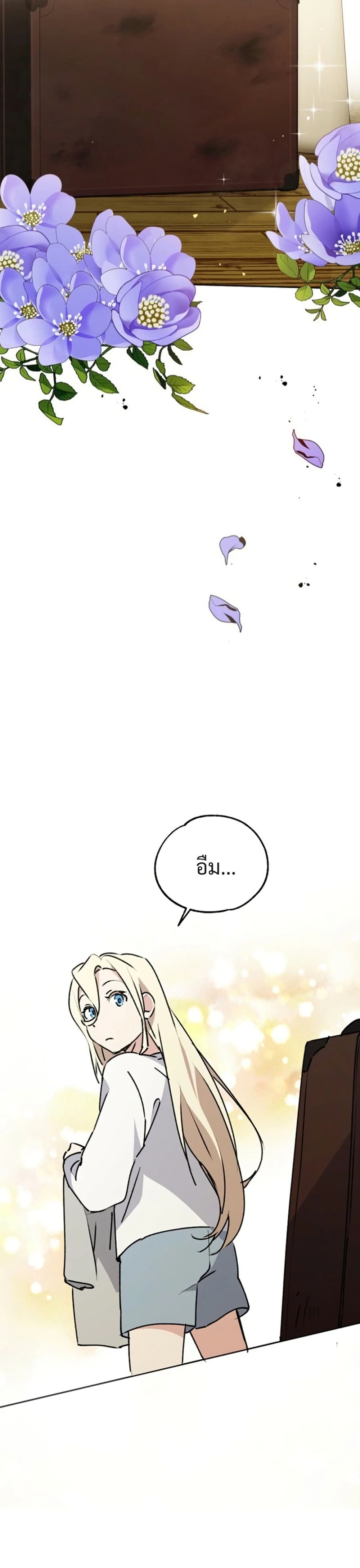 Steal from the Devil’s Pocket page 28