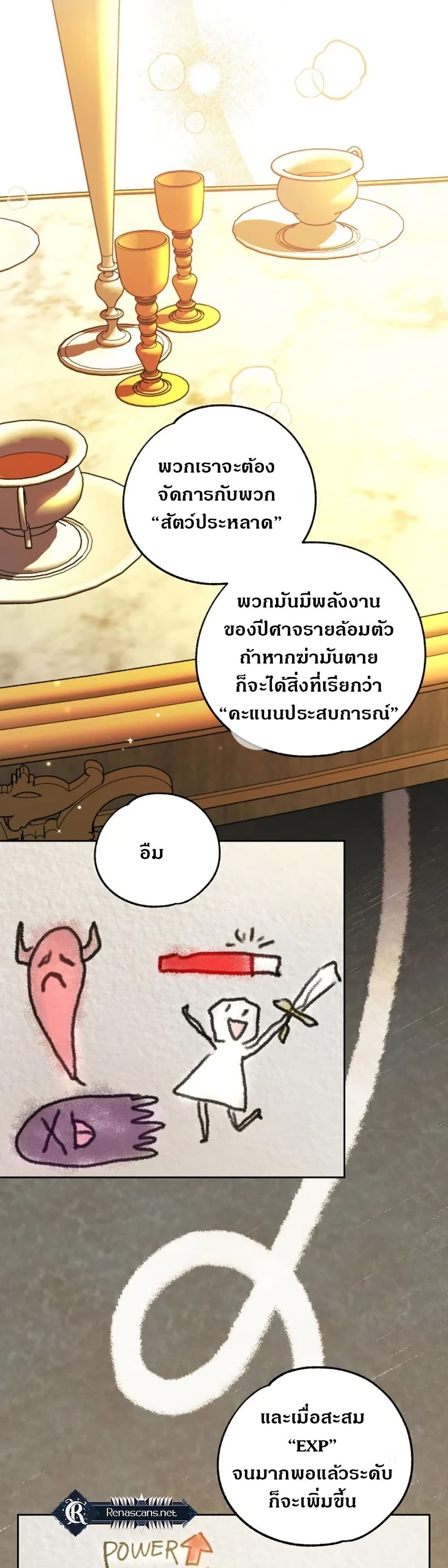Steal from the Devil’s Pocket page 12
