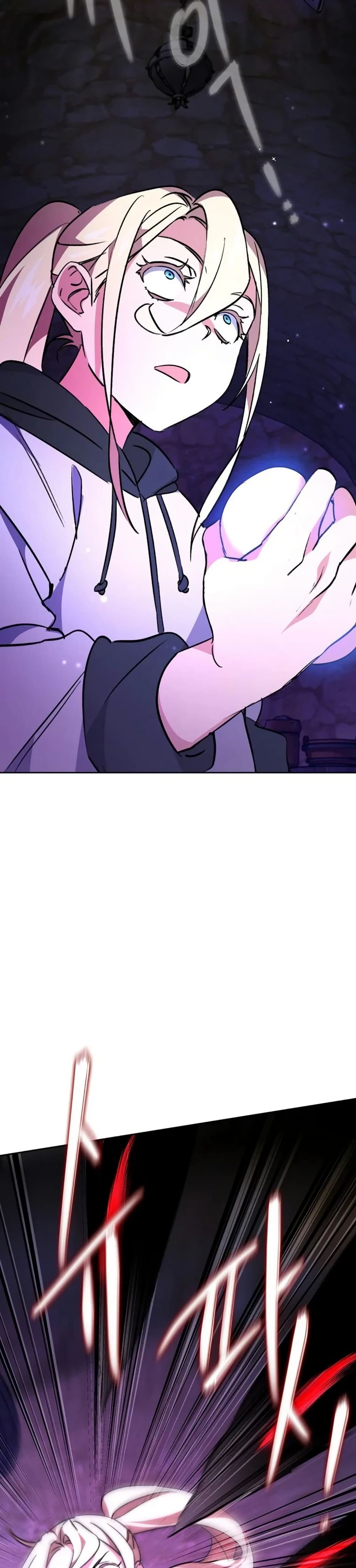Steal from the Devil’s Pocket page 29