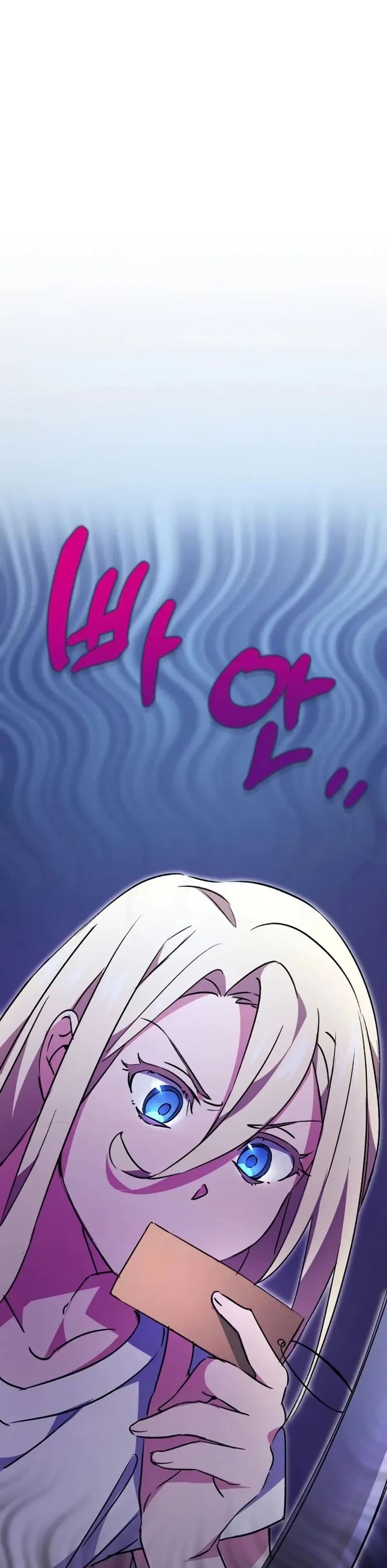 Steal from the Devil’s Pocket page 41