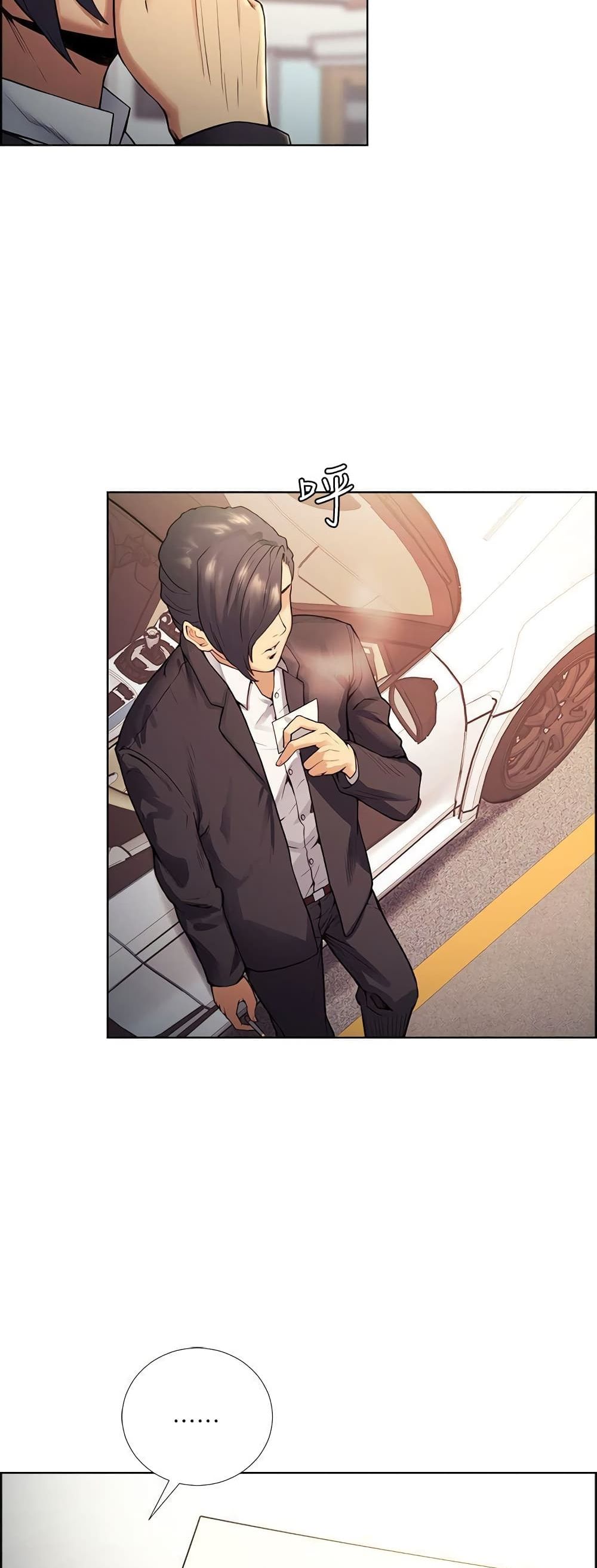 Steal Taste page 8