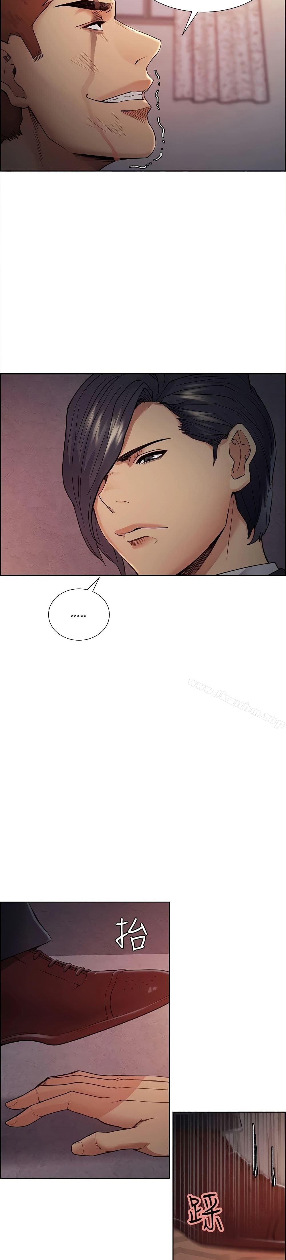 Steal Taste page 7
