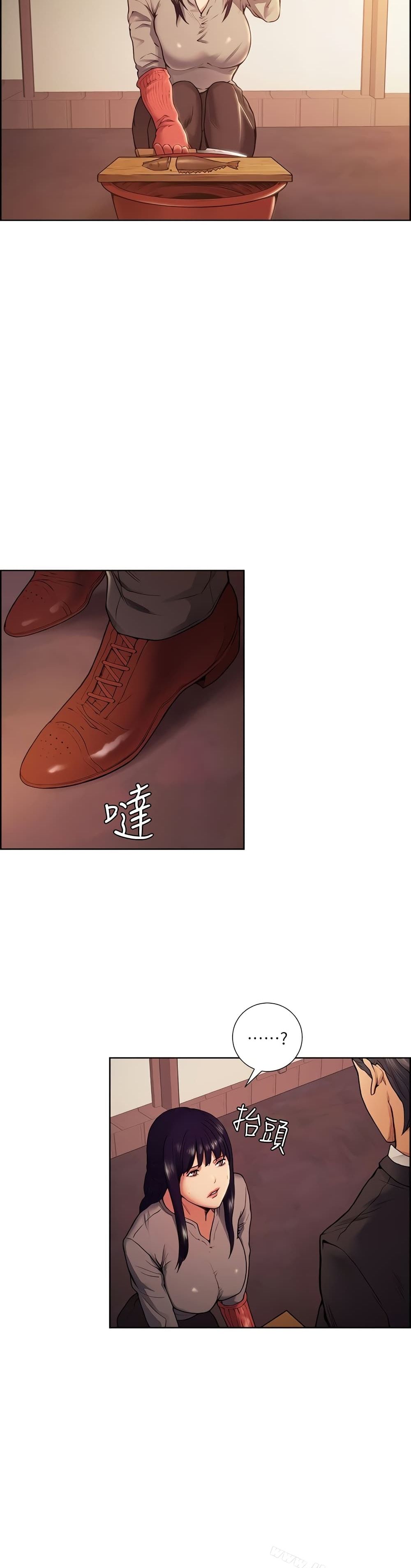 Steal Taste page 8