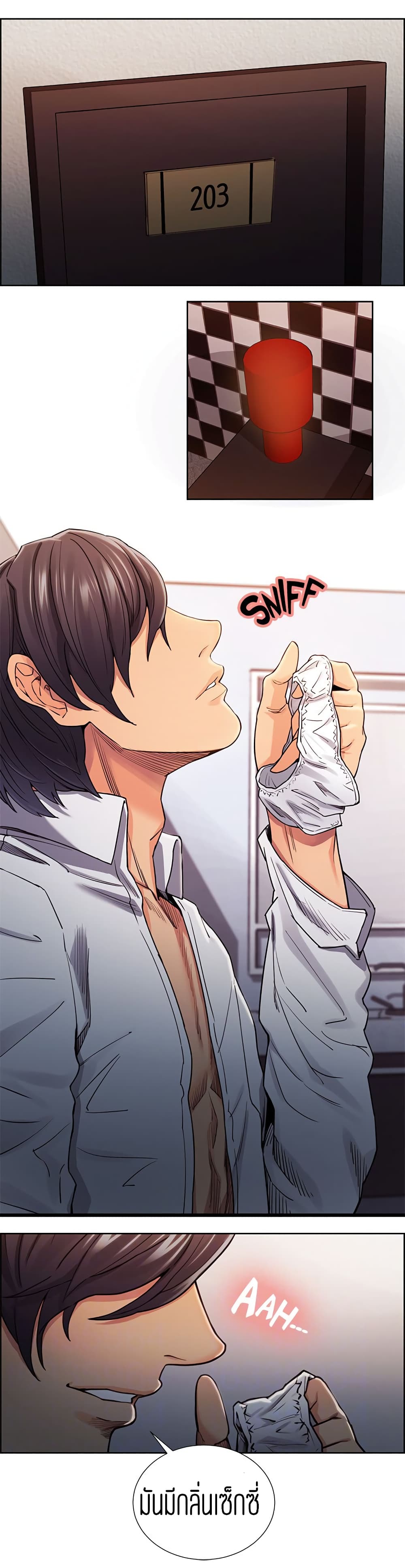 Steal Taste page 10