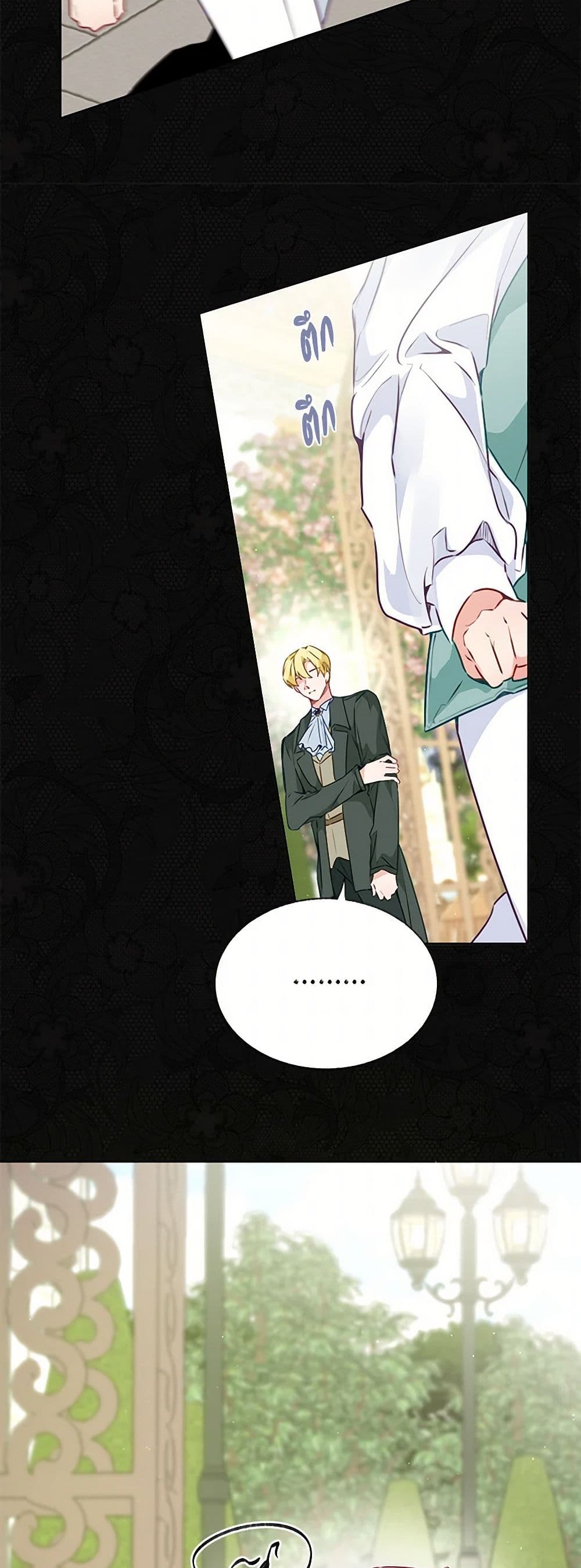 Stealing the Lady's Heart page 8