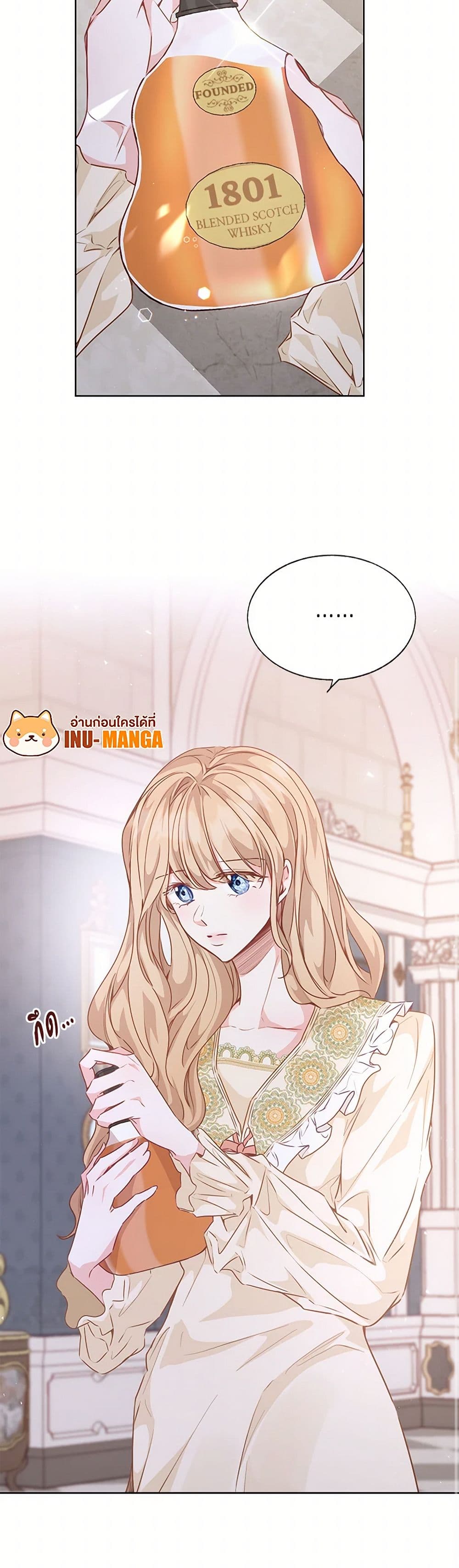 Stealing the Lady's Heart page 8