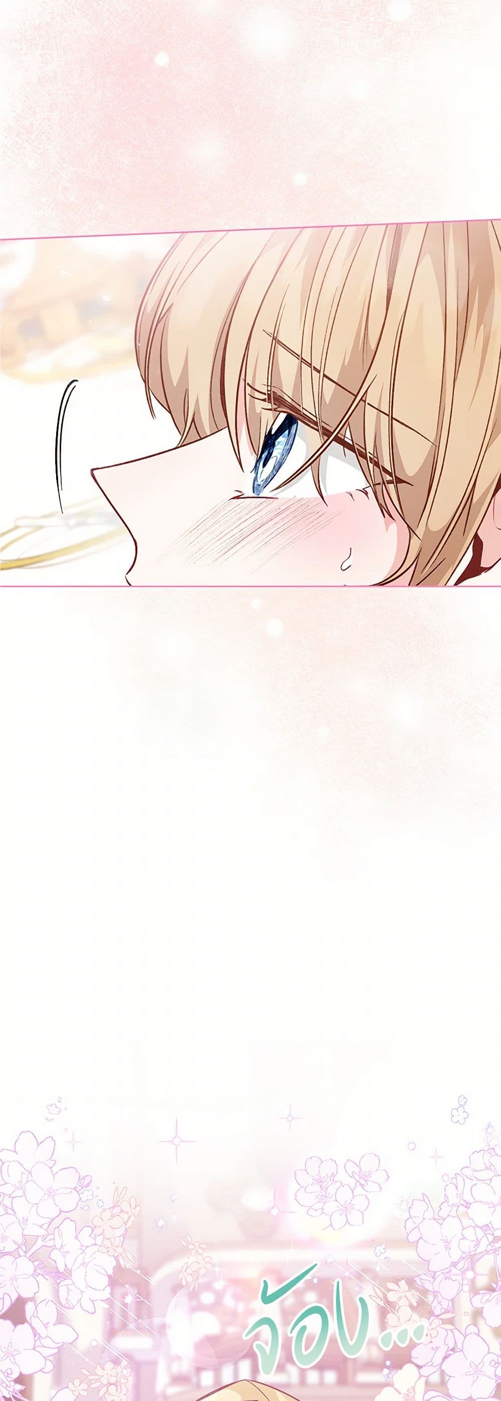 Stealing the Lady's Heart page 8