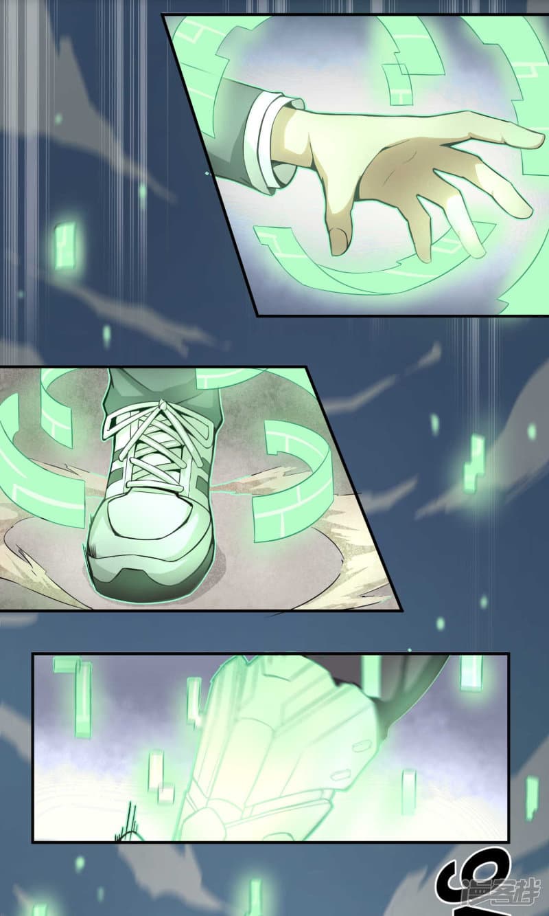 Steel Boxing Force page 8