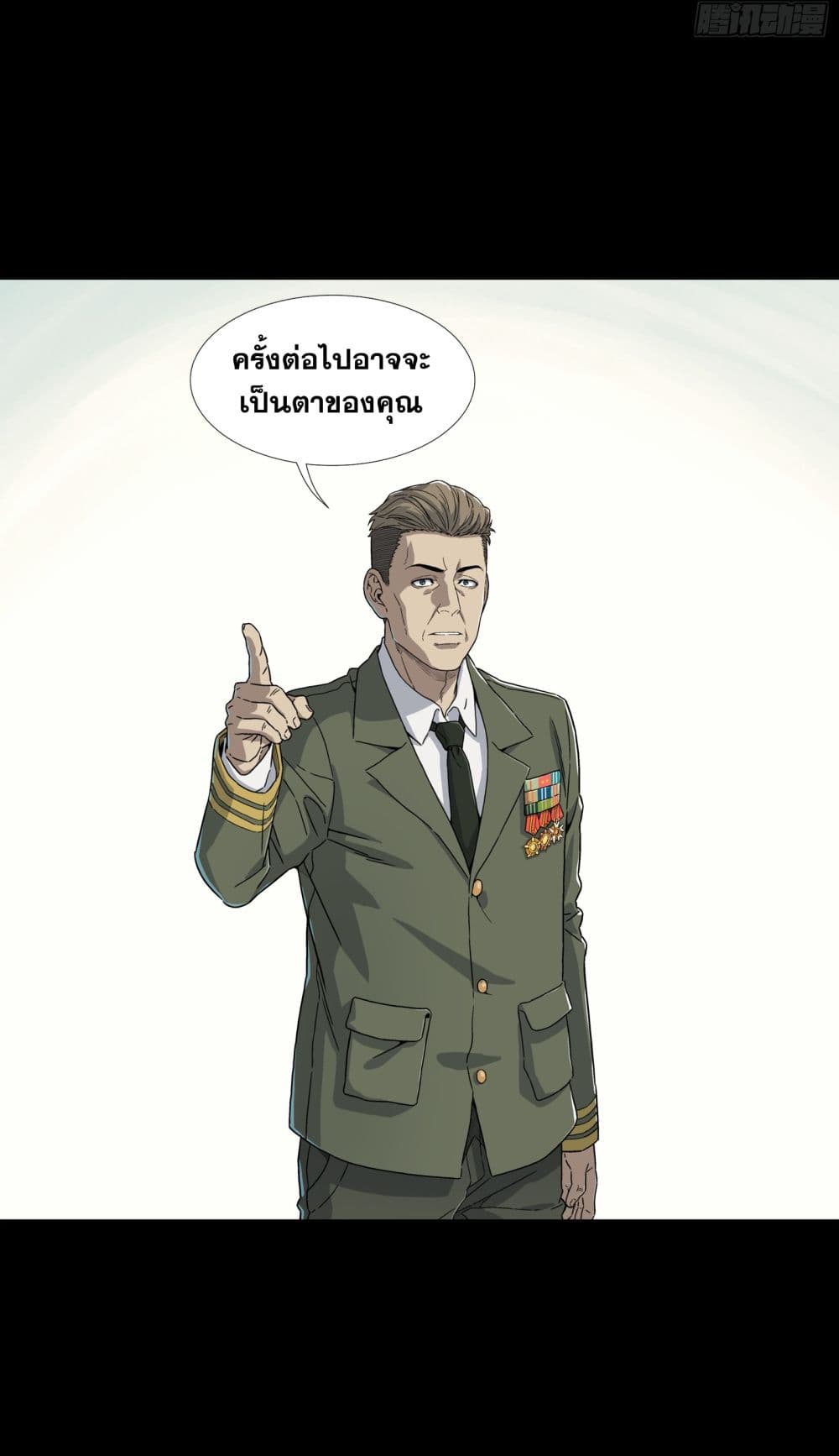 Steel Covenant page 18