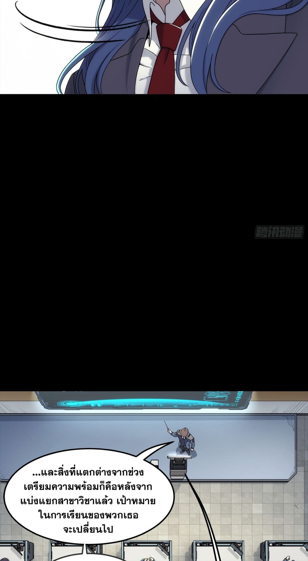 Steel Covenant page 10