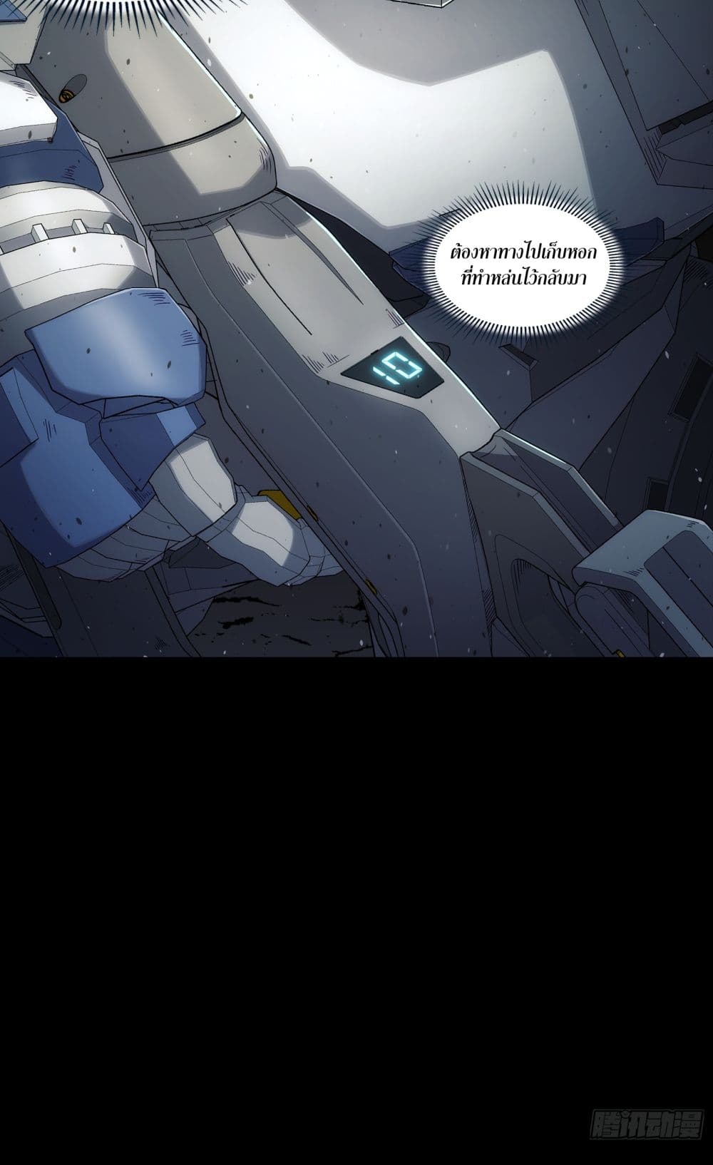 Steel Covenant page 10