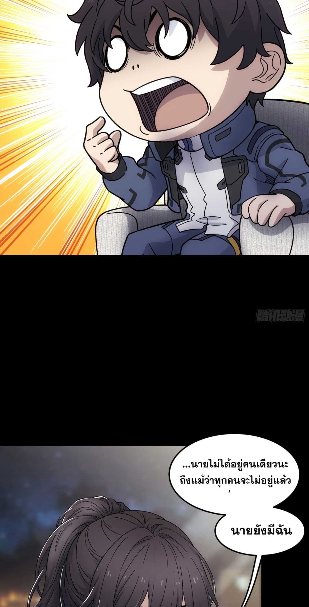 Steel Covenant page 35