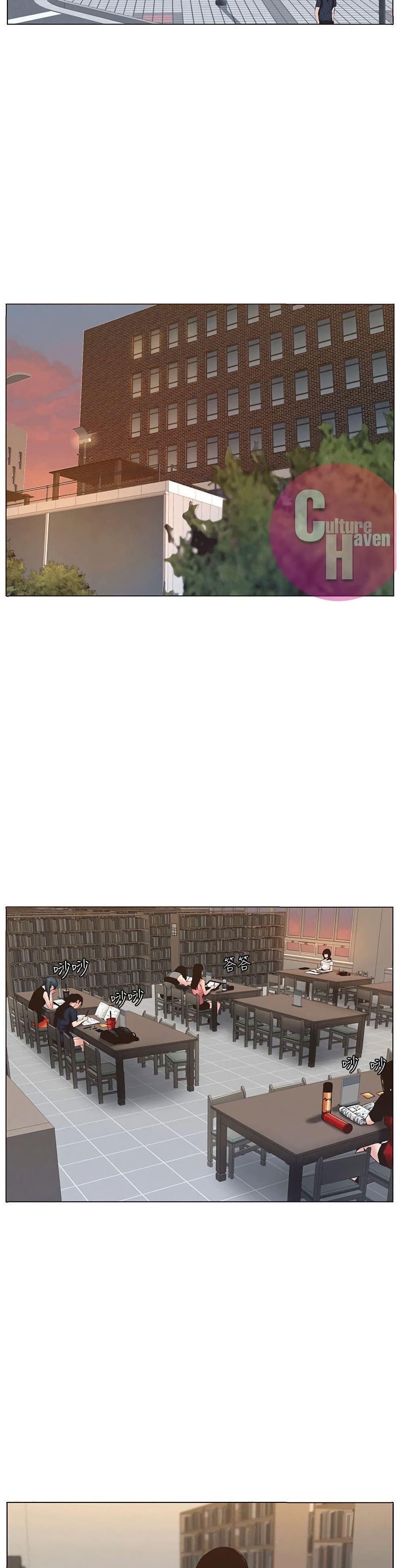 Step Father page 2