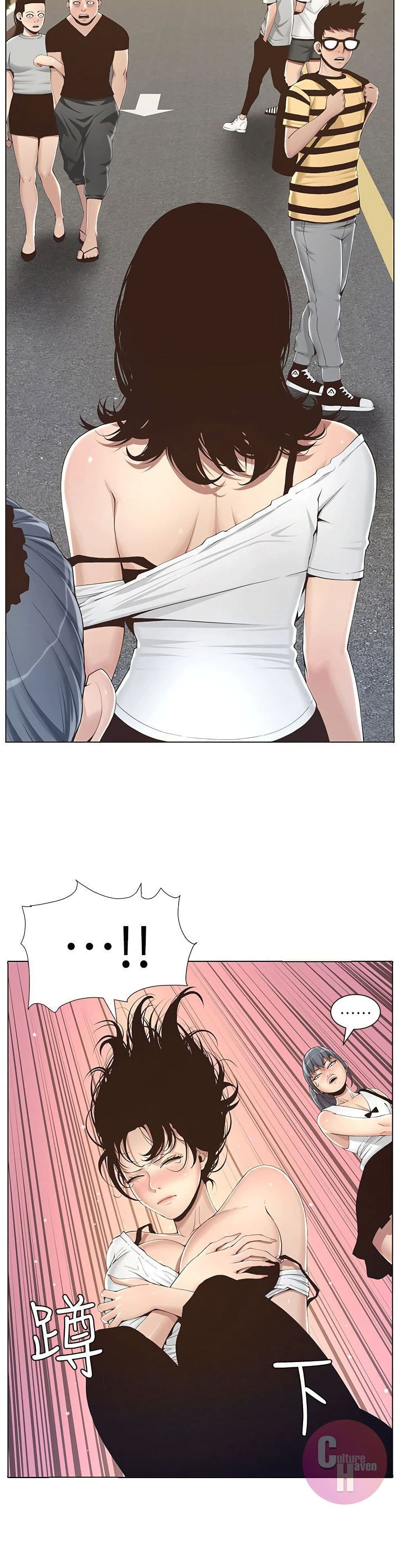 Step Father page 22